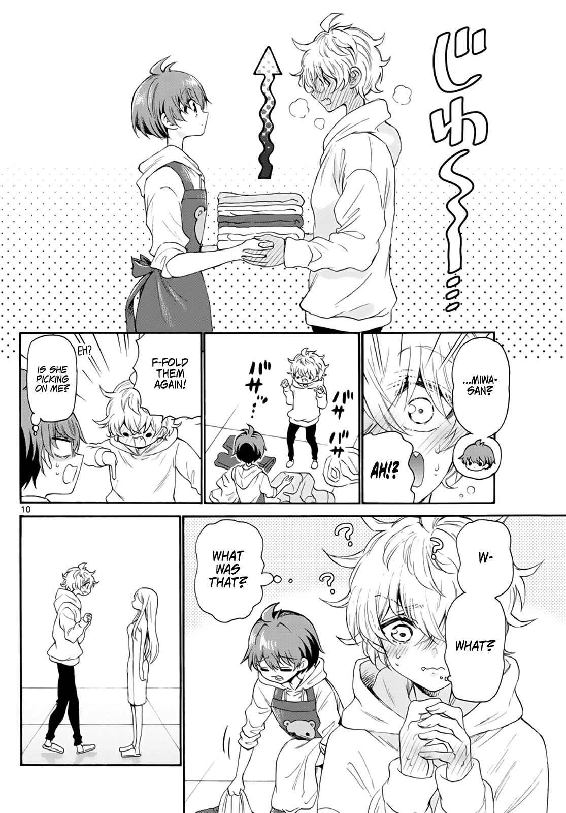 Mikadono Sanshimai Wa Angai, Choroi chapter 7 - page 10