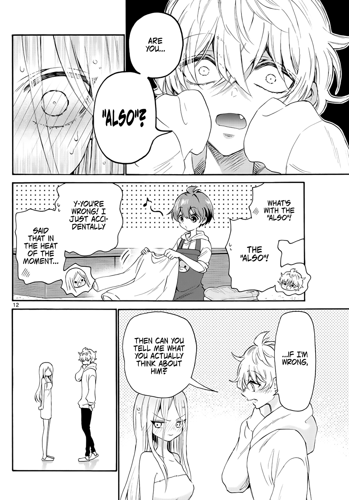 Mikadono Sanshimai Wa Angai, Choroi chapter 7 - page 12