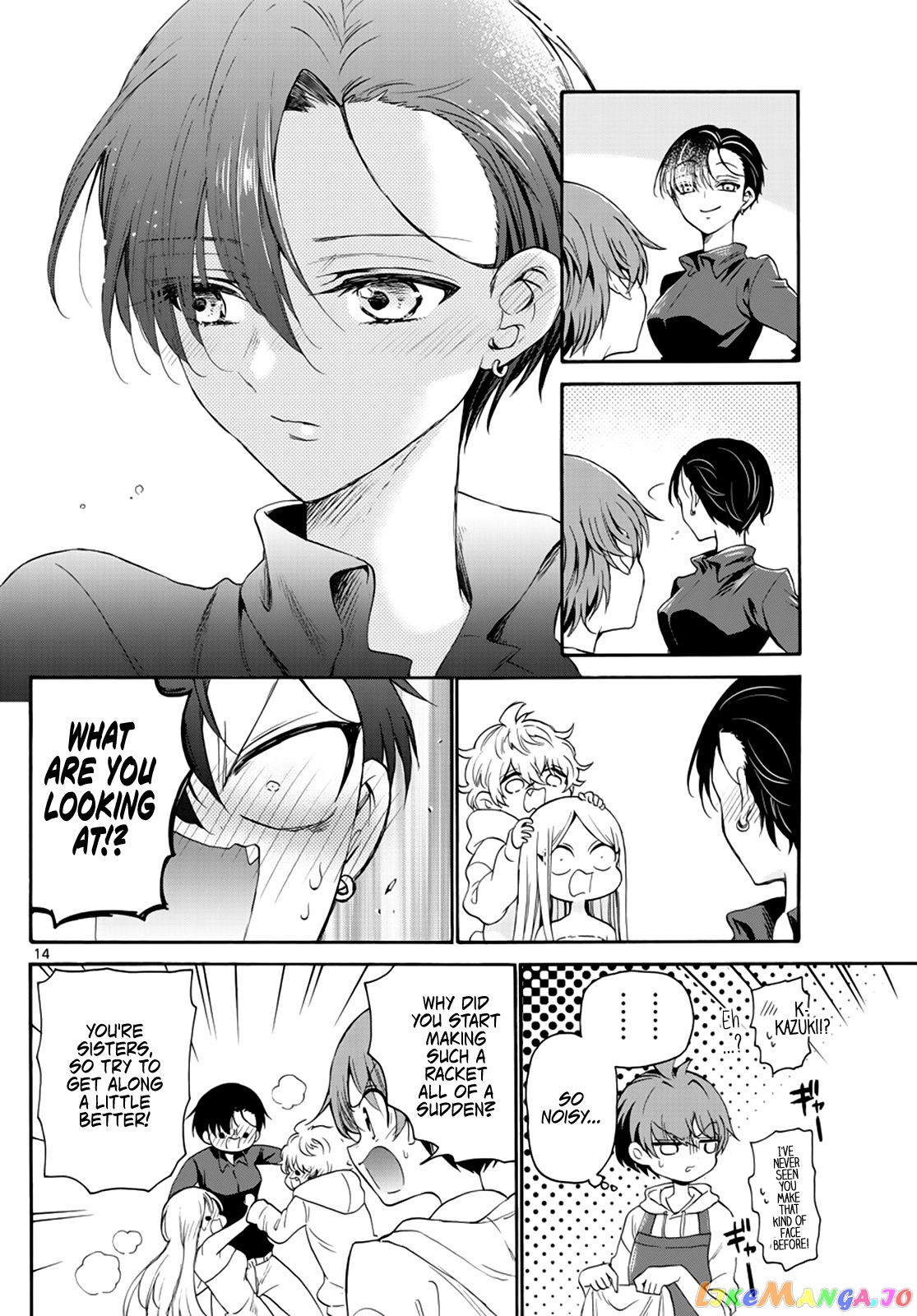 Mikadono Sanshimai Wa Angai, Choroi chapter 7 - page 14