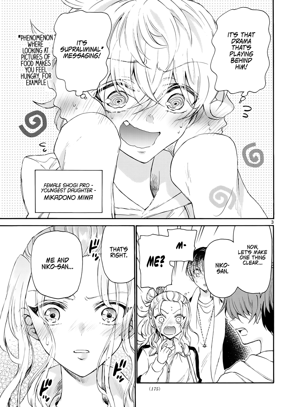 Mikadono Sanshimai Wa Angai, Choroi chapter 7 - page 3
