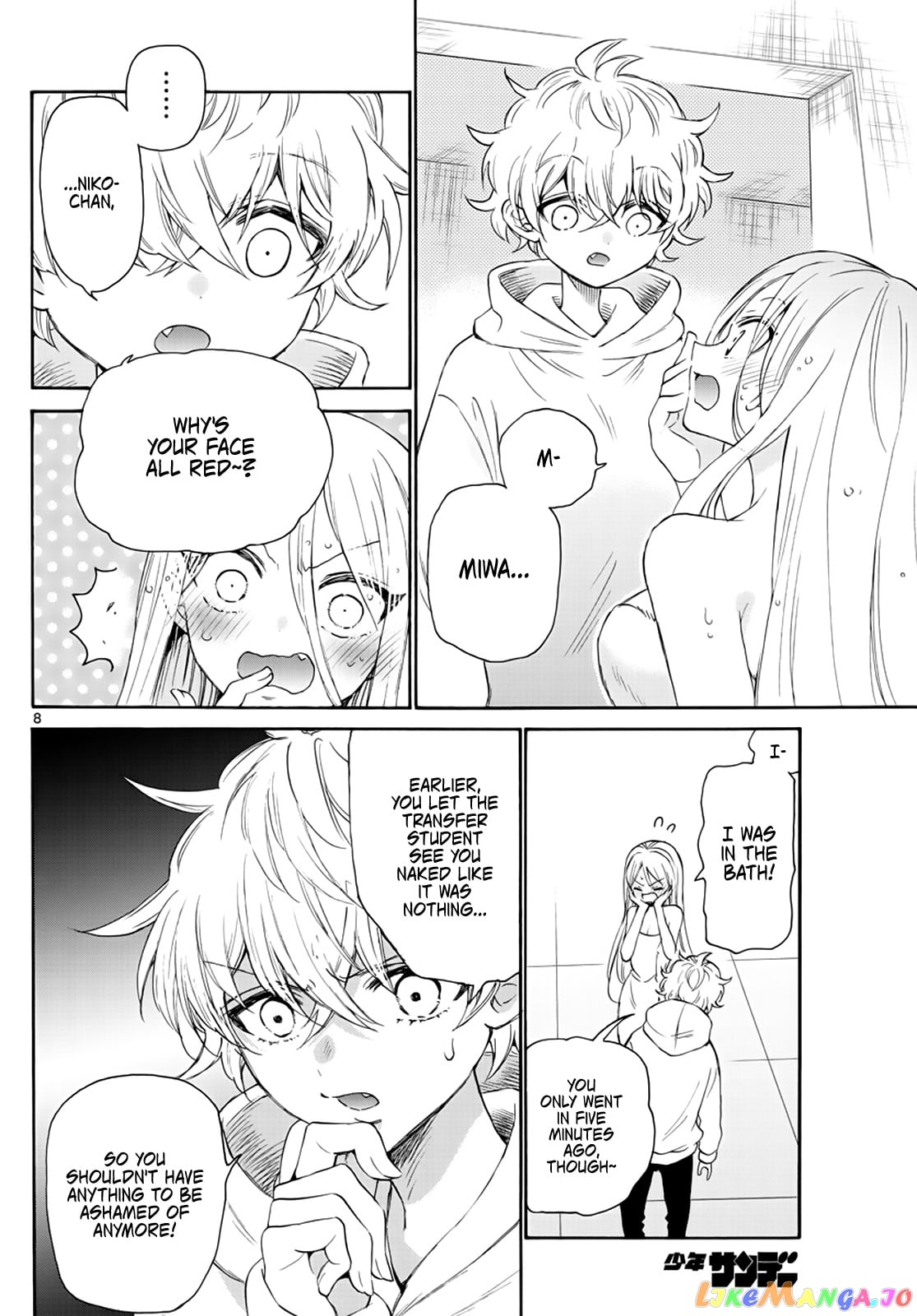 Mikadono Sanshimai Wa Angai, Choroi chapter 7 - page 8