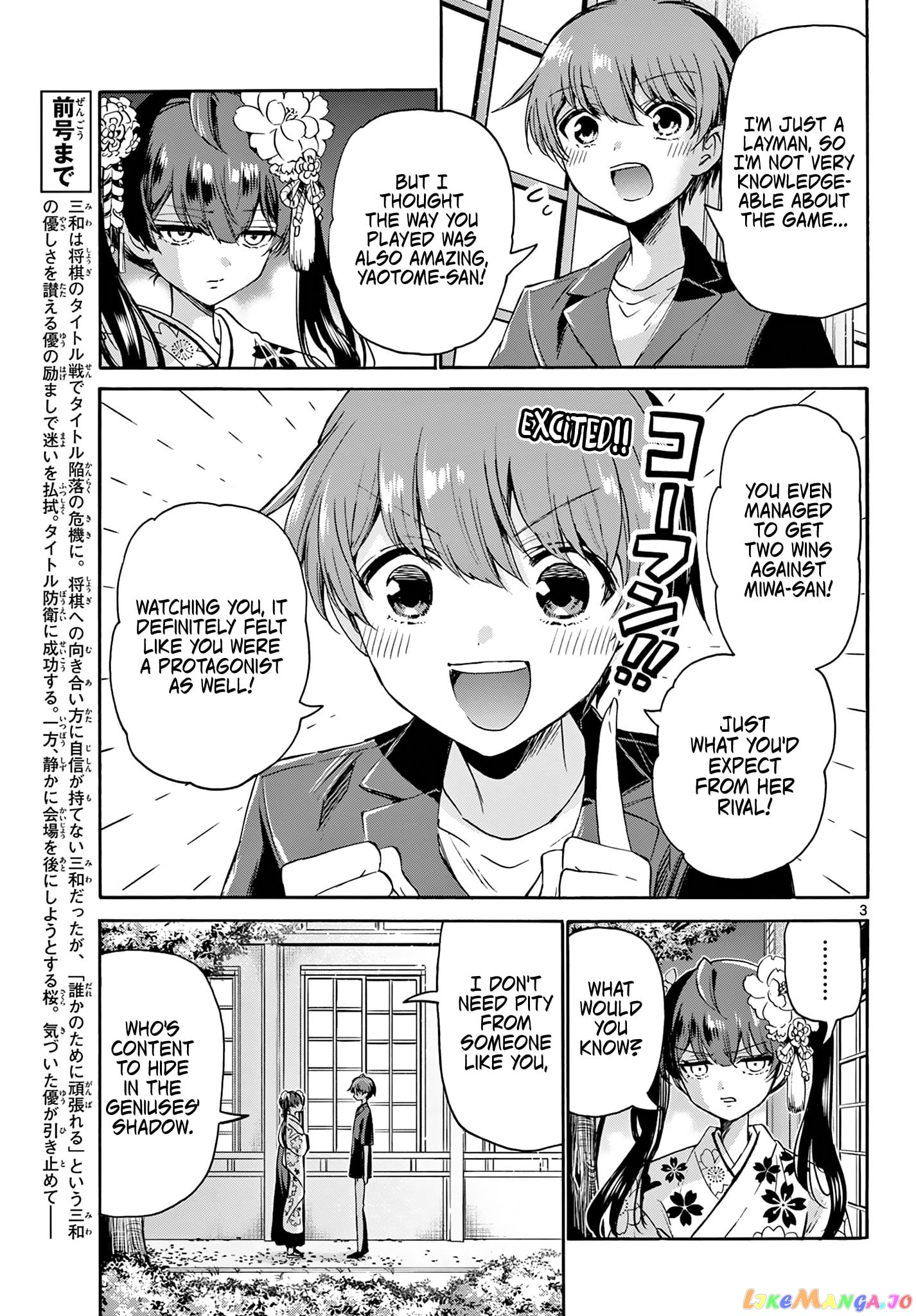 Mikadono Sanshimai Wa Angai, Choroi chapter 46 - page 3