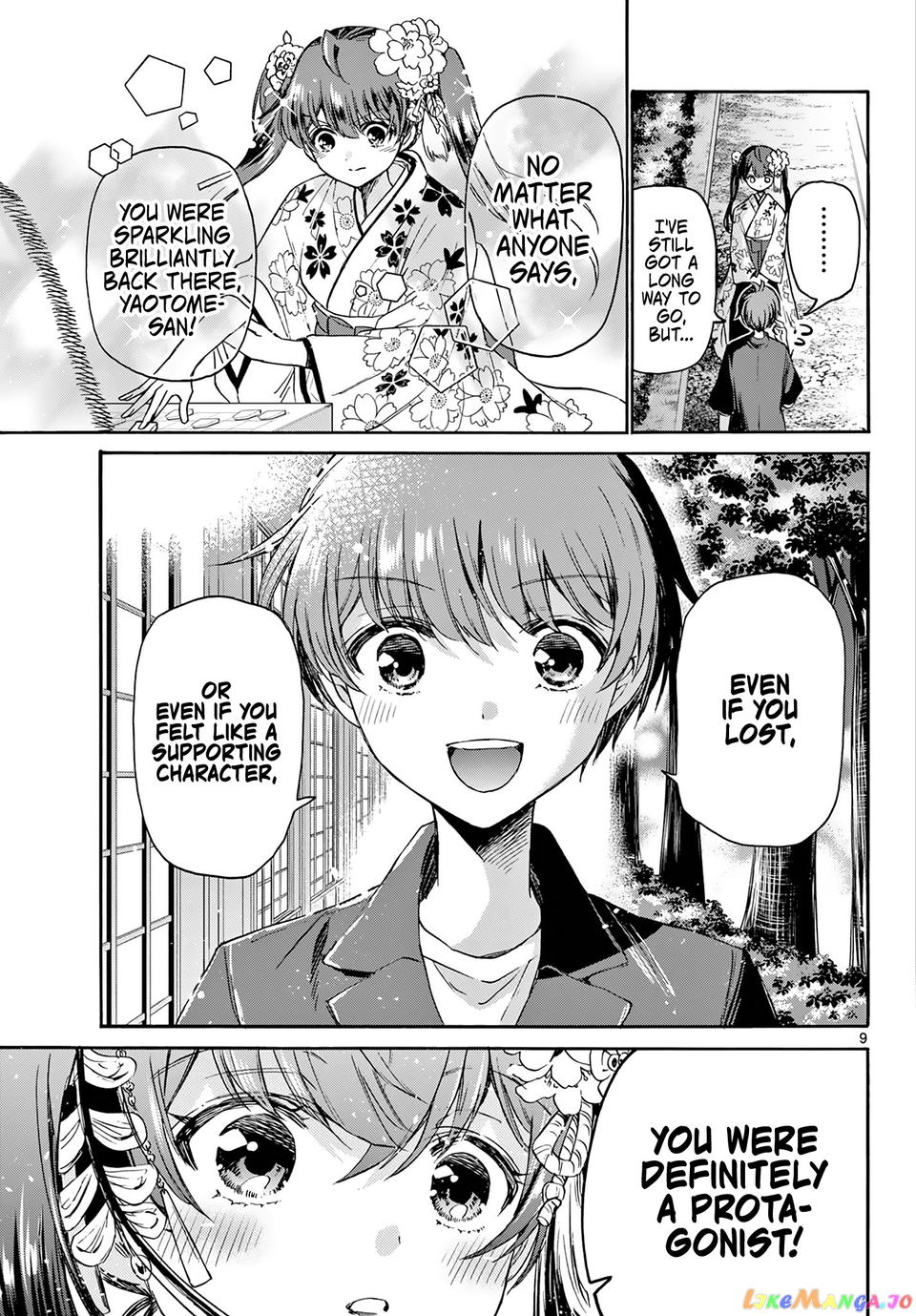 Mikadono Sanshimai Wa Angai, Choroi chapter 46 - page 9