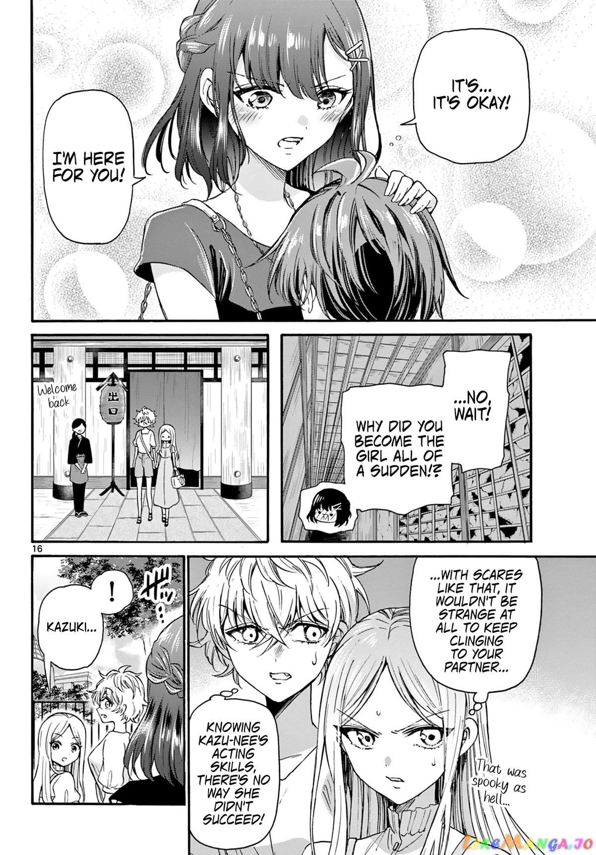 Mikadono Sanshimai Wa Angai, Choroi chapter 34 - page 16