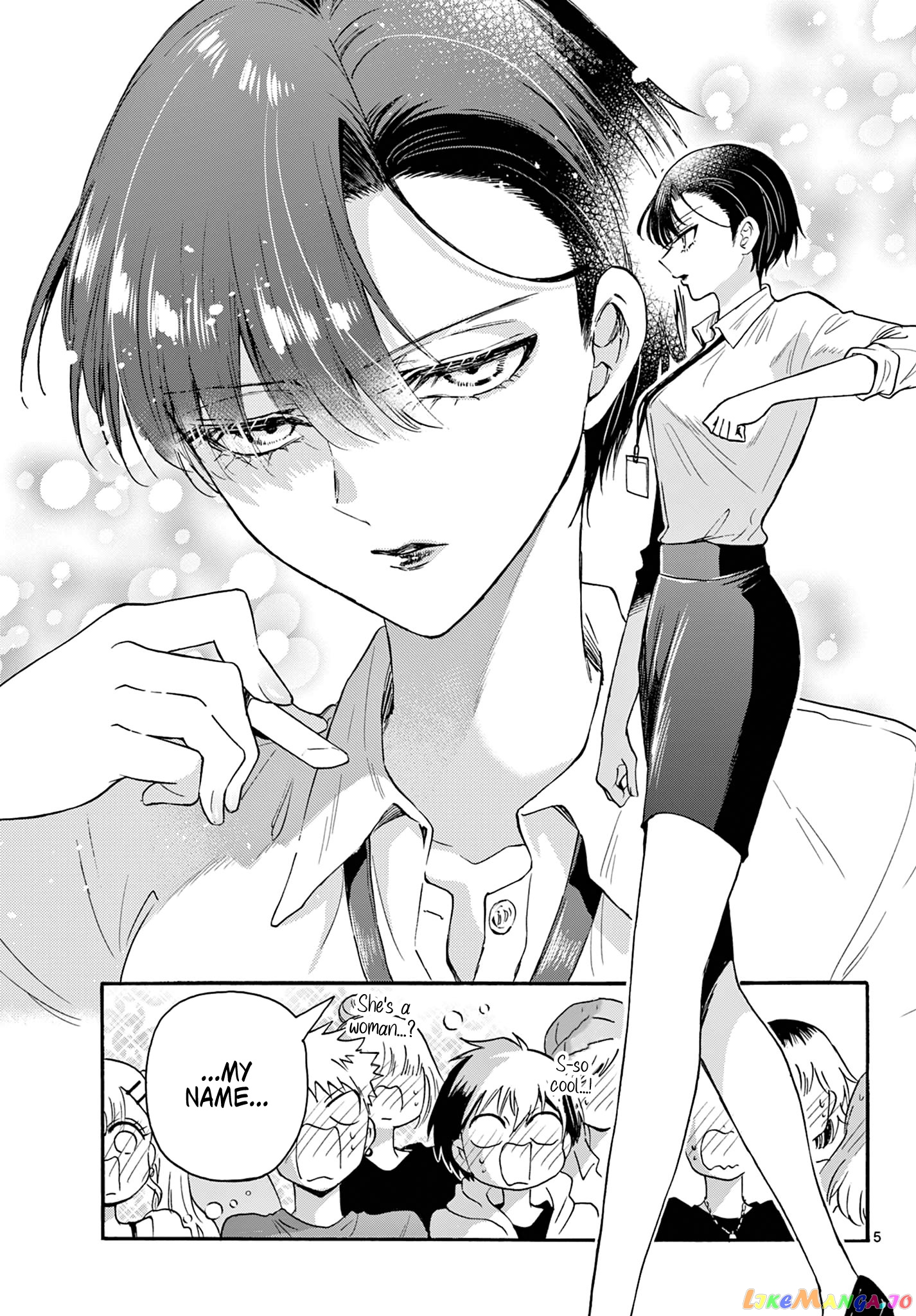 Mikadono Sanshimai Wa Angai, Choroi chapter 58 - page 5