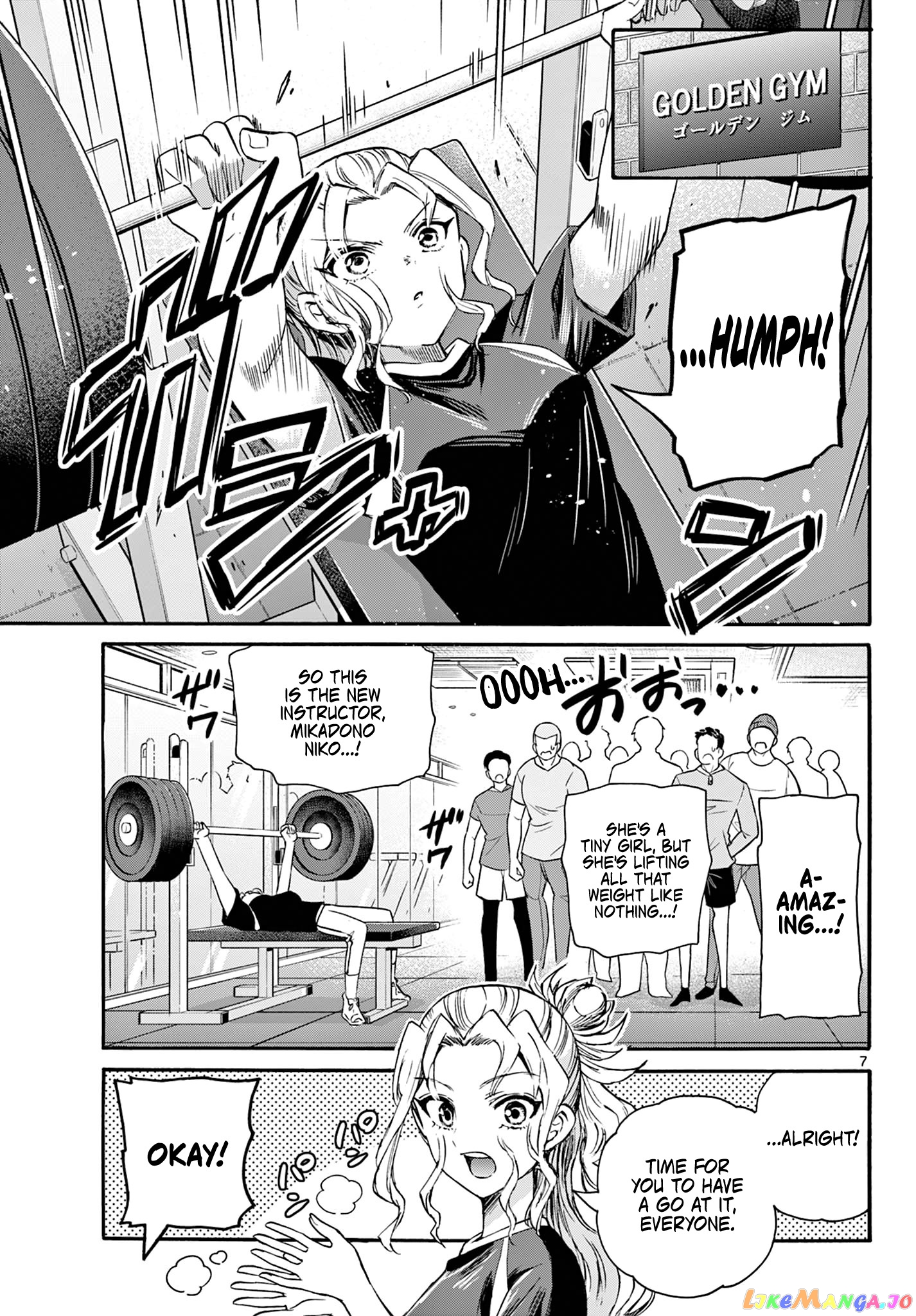 Mikadono Sanshimai Wa Angai, Choroi chapter 58 - page 7