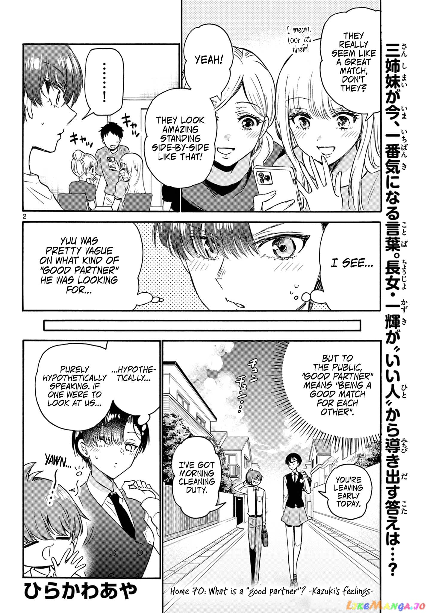 Mikadono Sanshimai Wa Angai, Choroi chapter 70 - page 2
