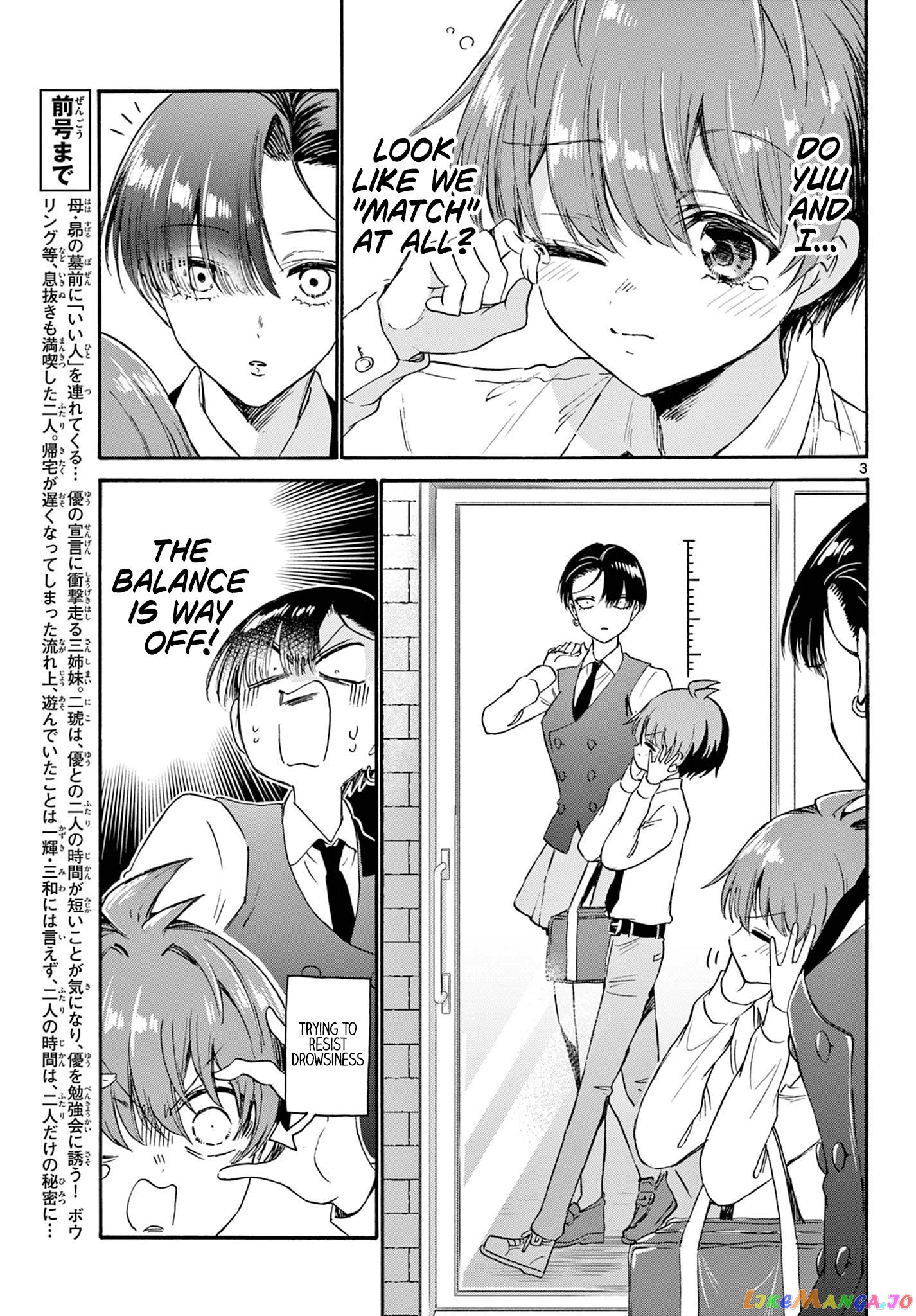 Mikadono Sanshimai Wa Angai, Choroi chapter 70 - page 3
