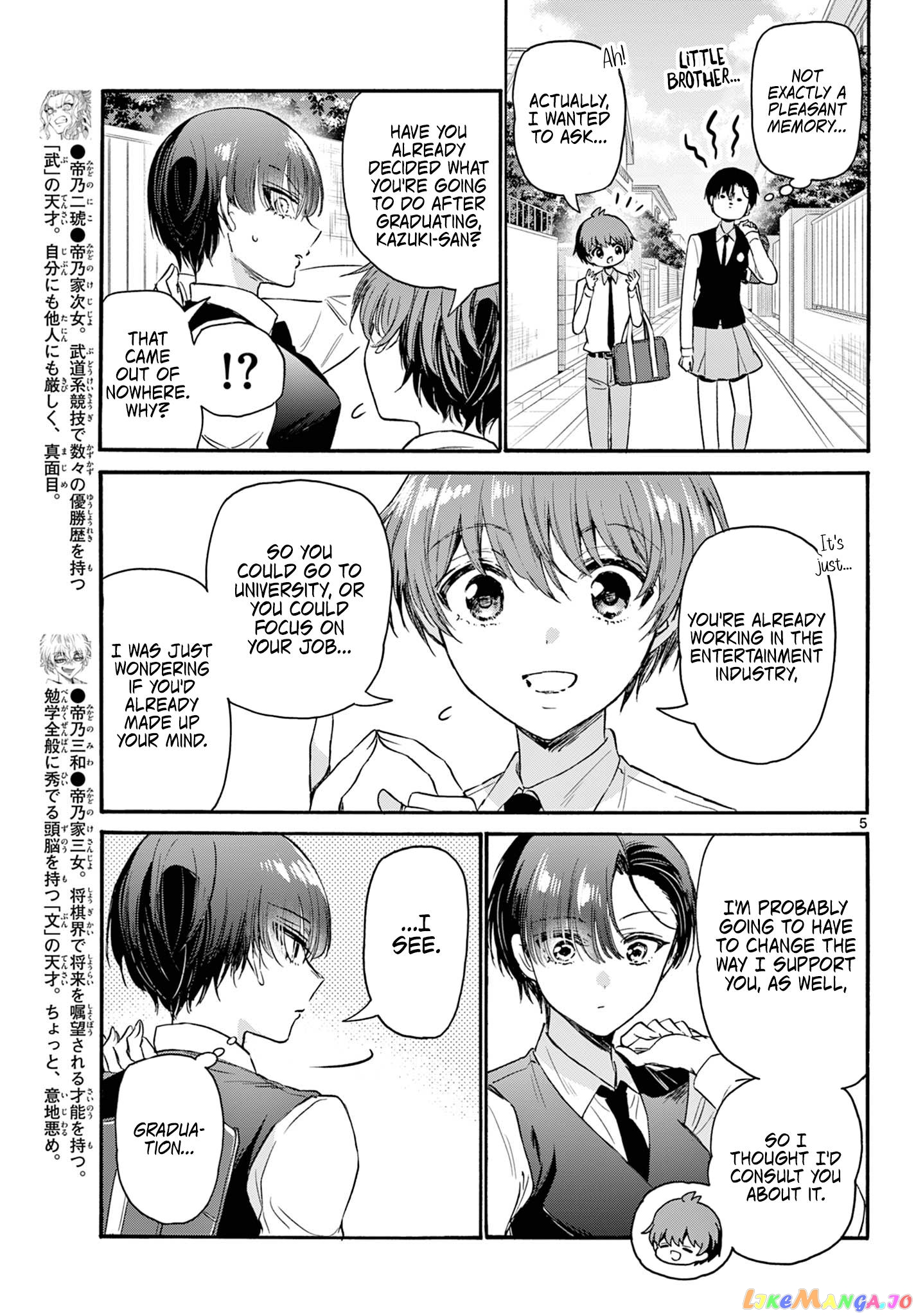 Mikadono Sanshimai Wa Angai, Choroi chapter 70 - page 5
