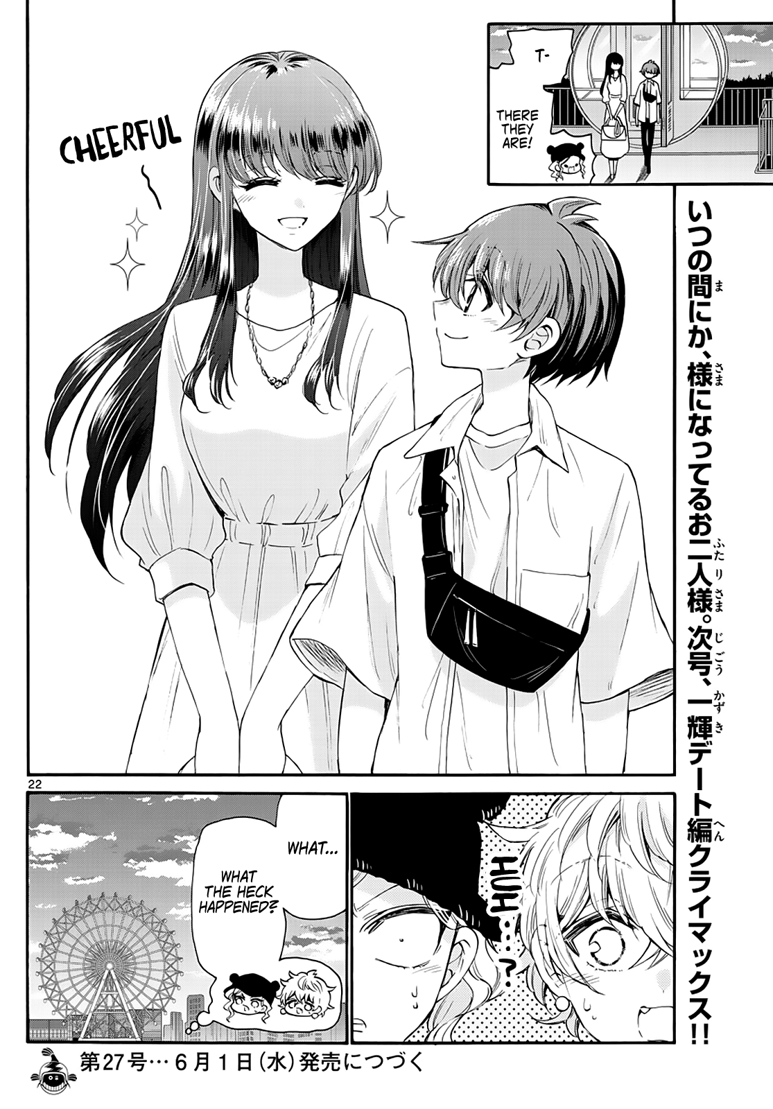 Mikadono Sanshimai Wa Angai, Choroi chapter 21 - page 22