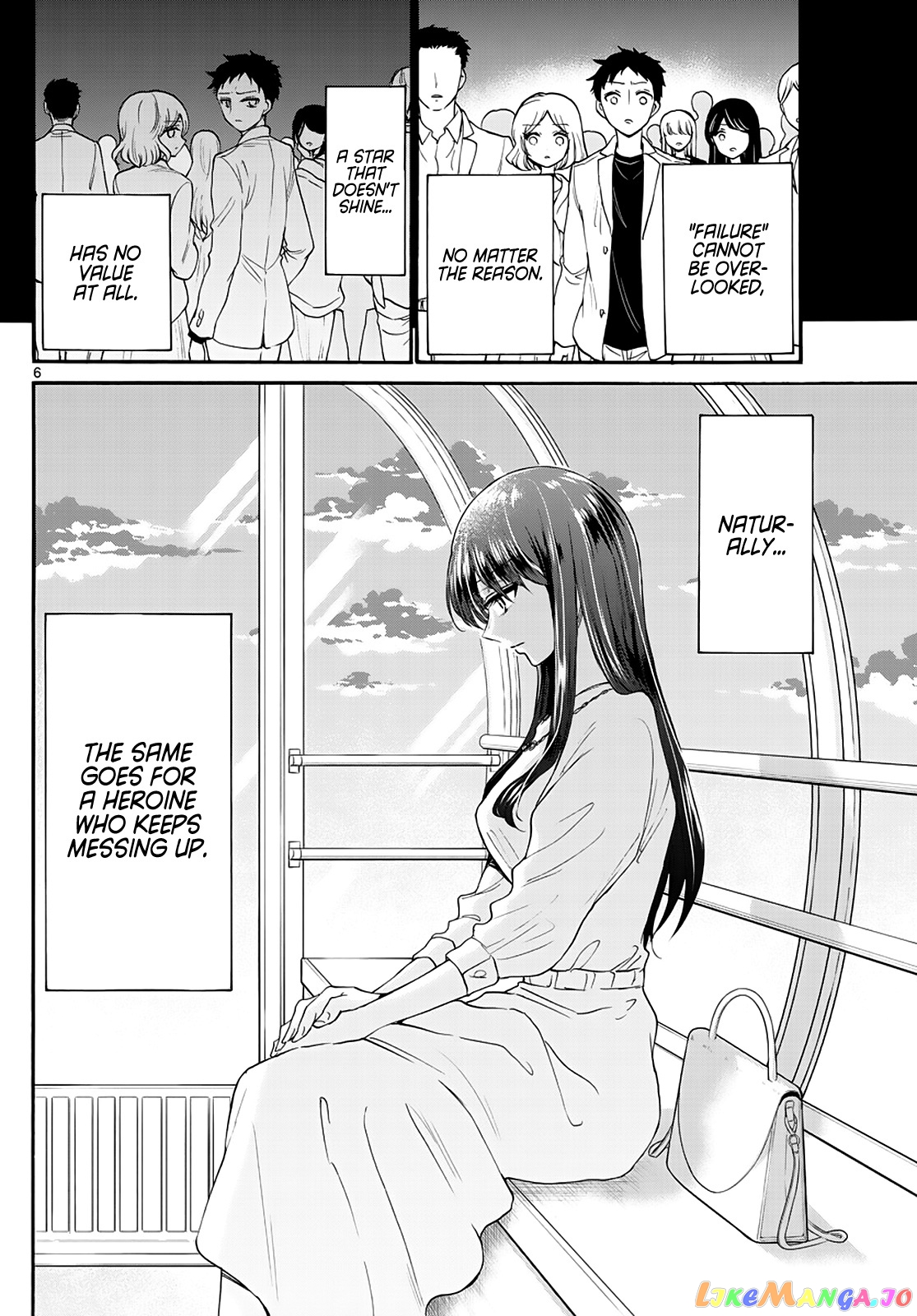 Mikadono Sanshimai Wa Angai, Choroi chapter 21 - page 6