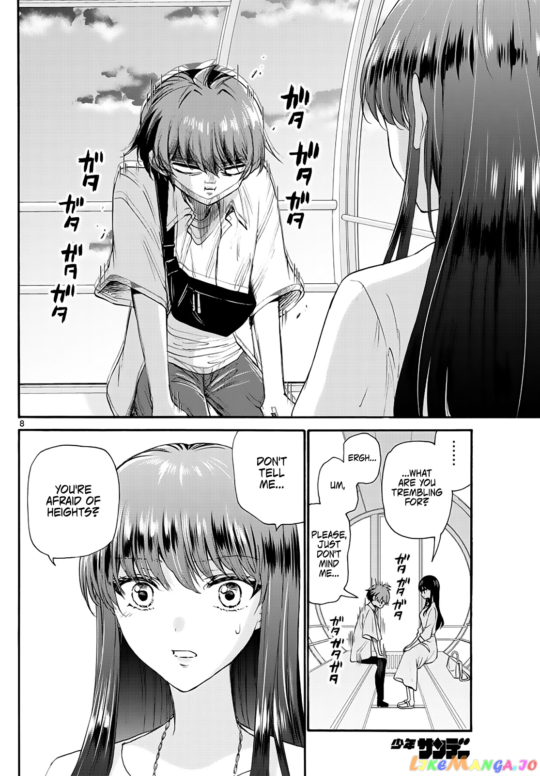 Mikadono Sanshimai Wa Angai, Choroi chapter 21 - page 8