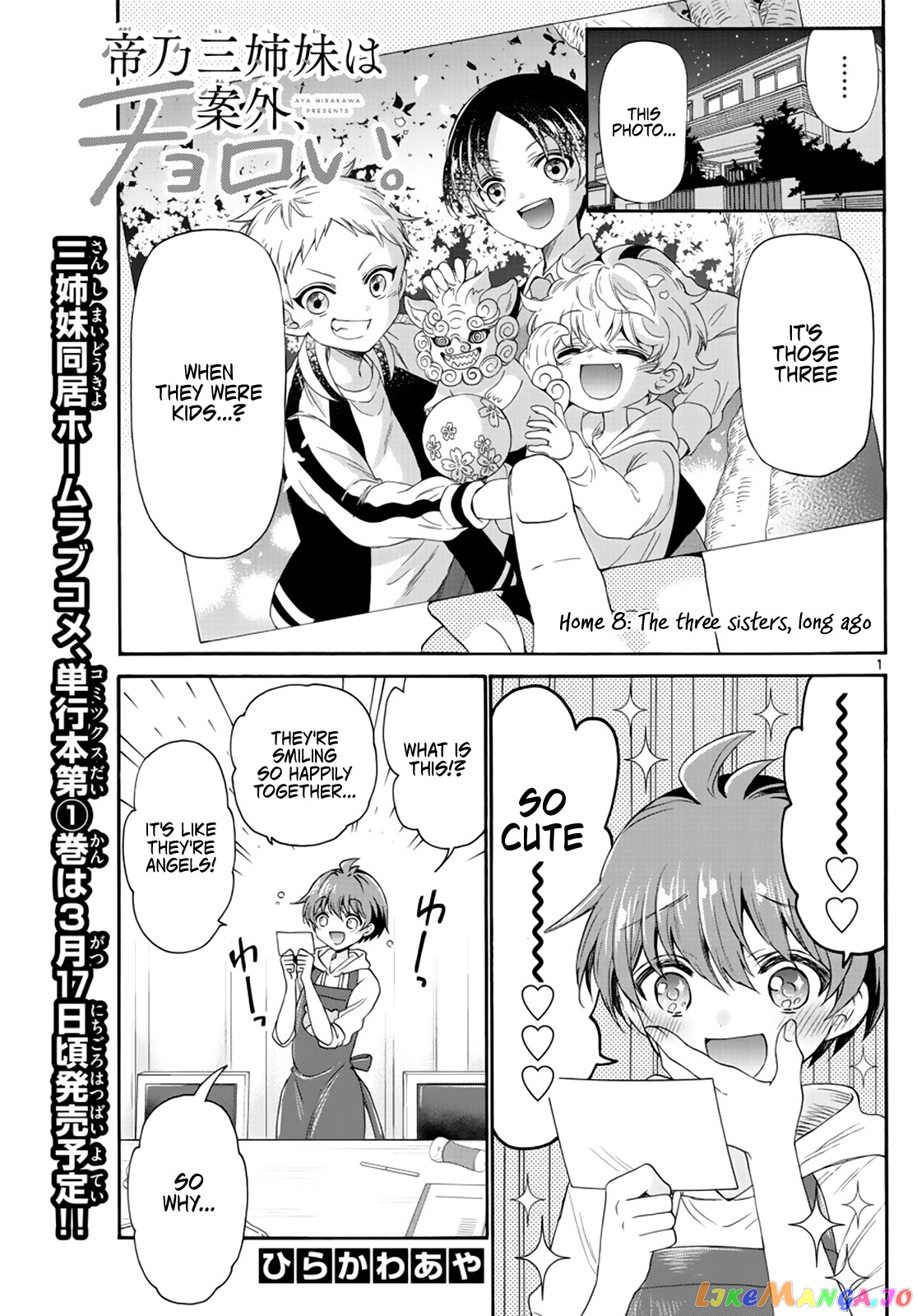 Mikadono Sanshimai Wa Angai, Choroi chapter 8 - page 1