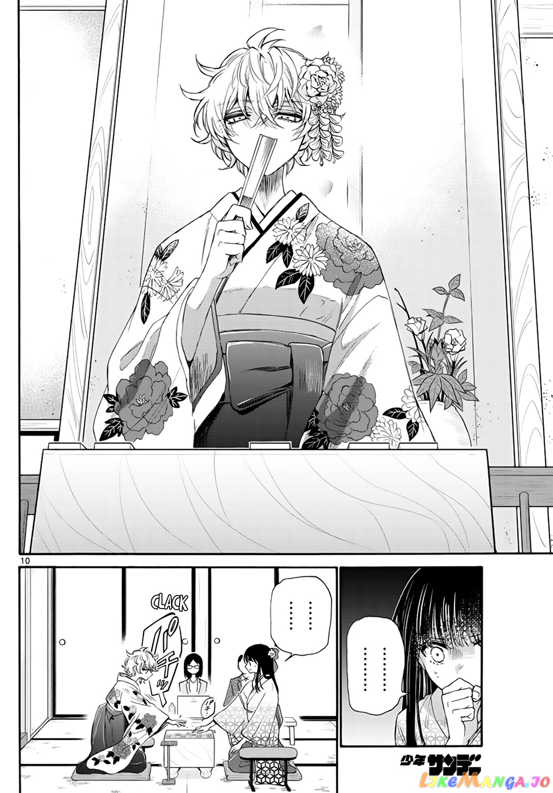 Mikadono Sanshimai Wa Angai, Choroi chapter 8 - page 10