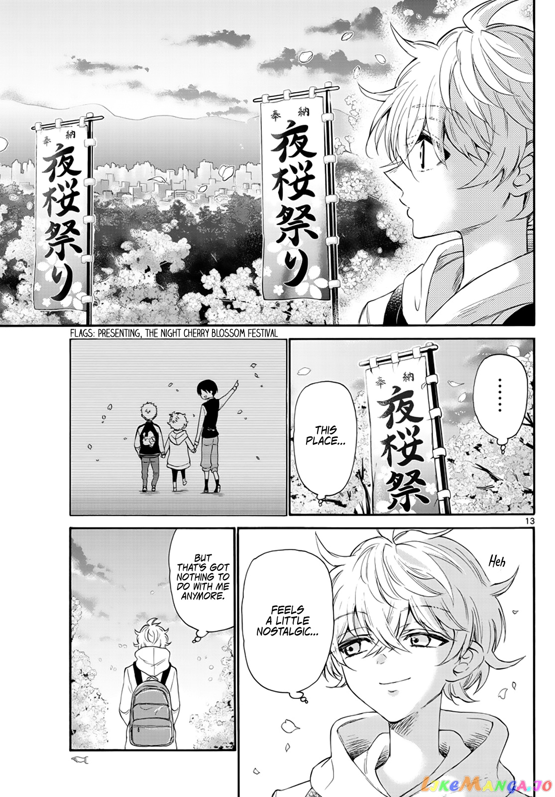 Mikadono Sanshimai Wa Angai, Choroi chapter 8 - page 13
