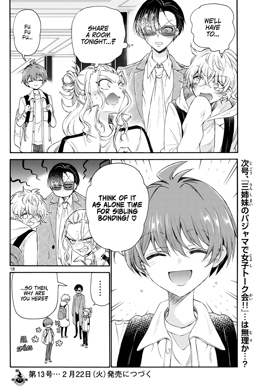 Mikadono Sanshimai Wa Angai, Choroi chapter 8 - page 18