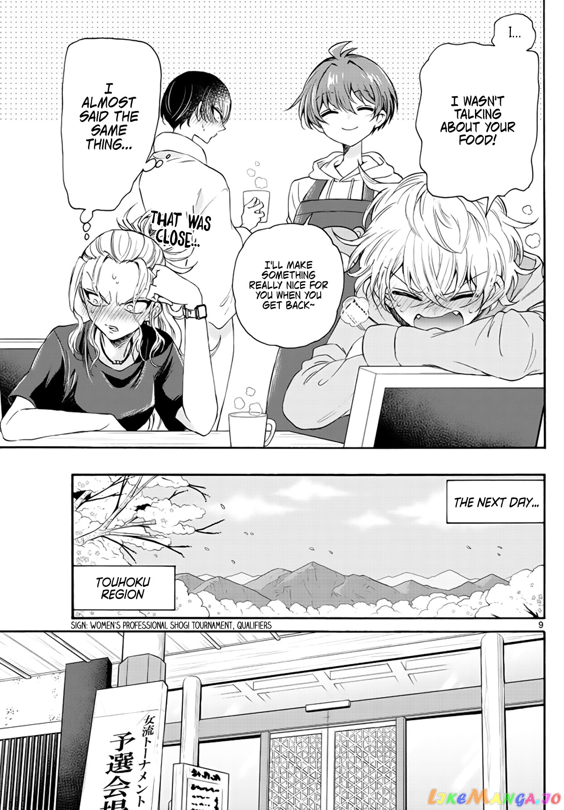 Mikadono Sanshimai Wa Angai, Choroi chapter 8 - page 9