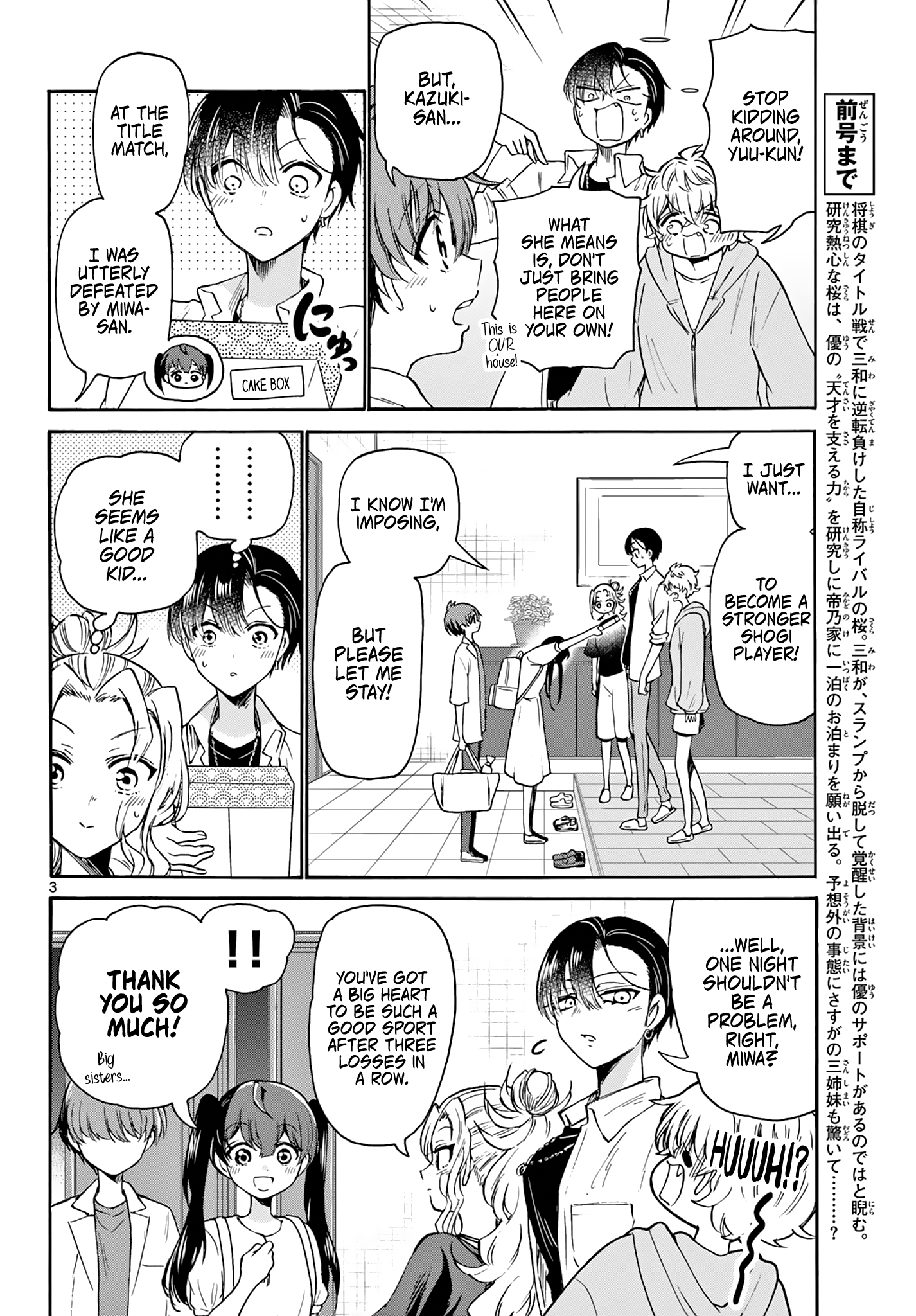 Mikadono Sanshimai Wa Angai, Choroi chapter 47 - page 3