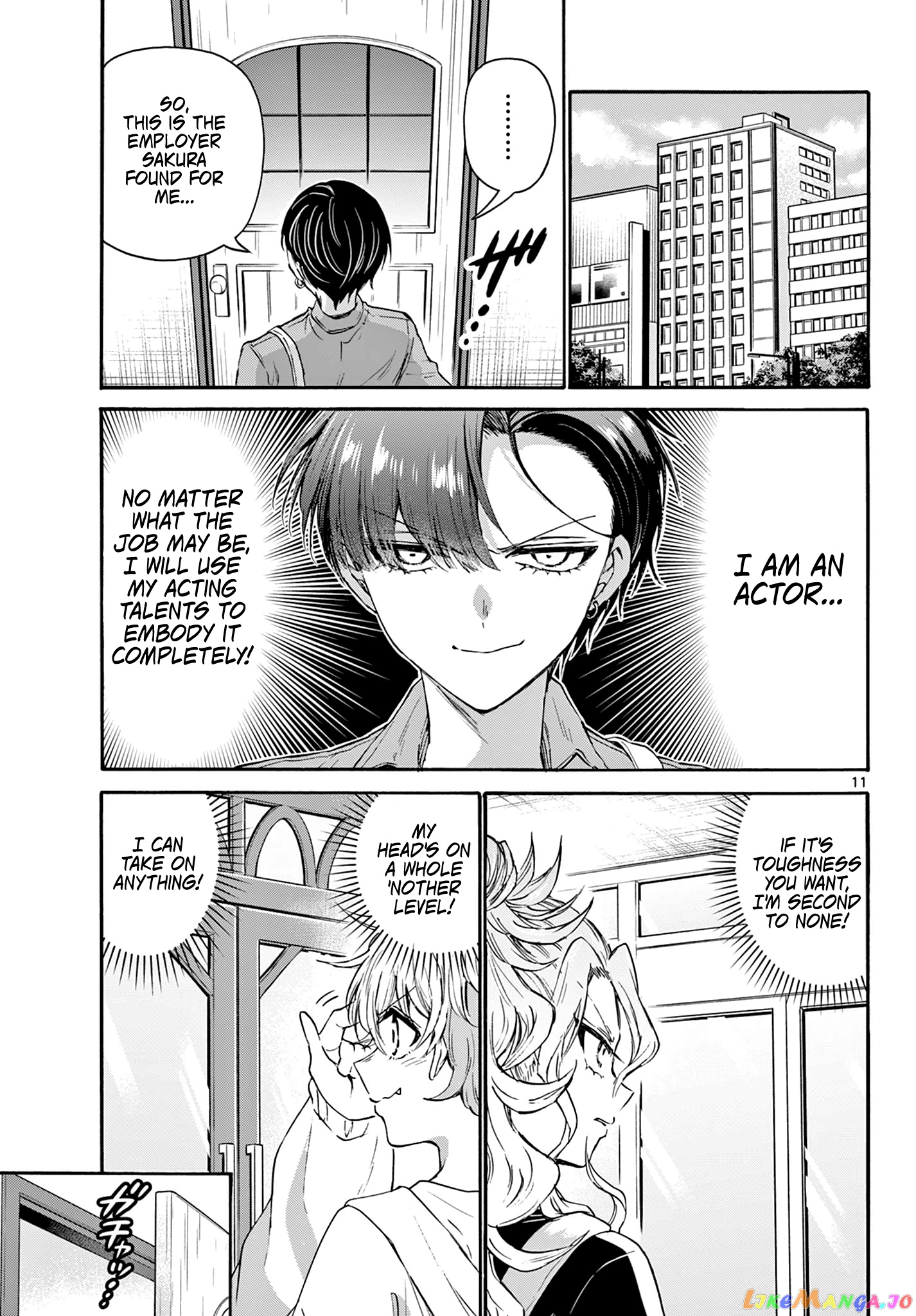 Mikadono Sanshimai Wa Angai, Choroi chapter 59 - page 10