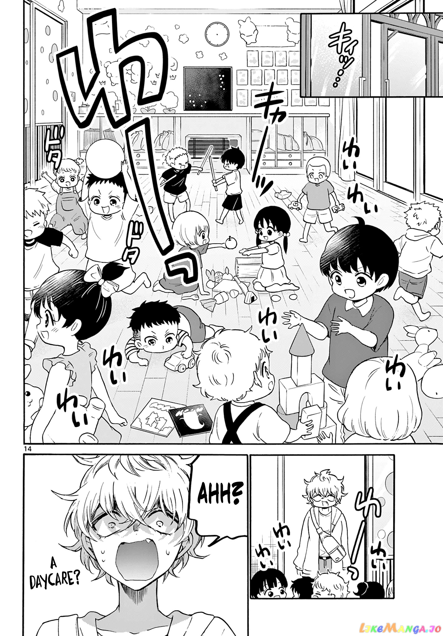 Mikadono Sanshimai Wa Angai, Choroi chapter 59 - page 13