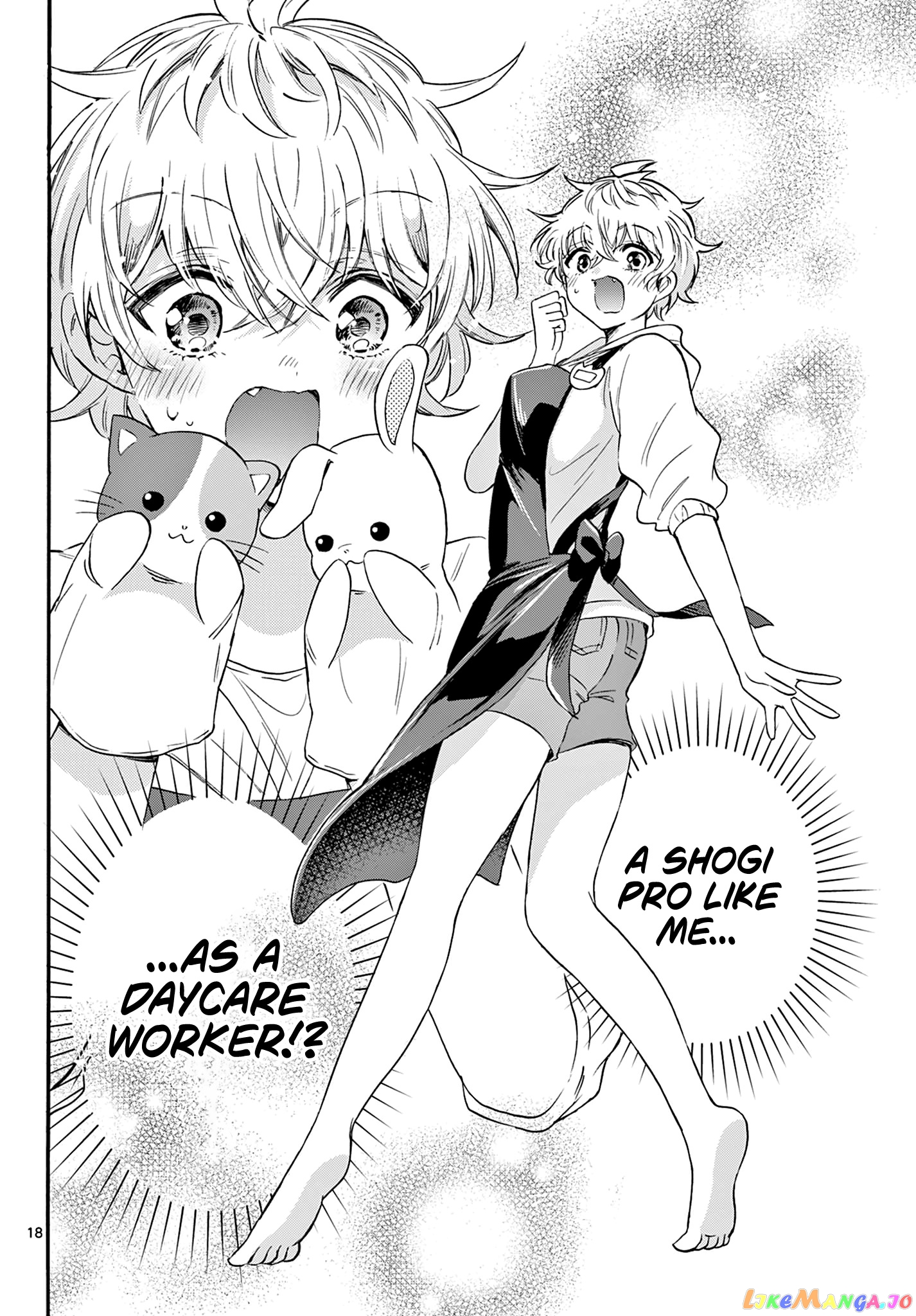 Mikadono Sanshimai Wa Angai, Choroi chapter 59 - page 17