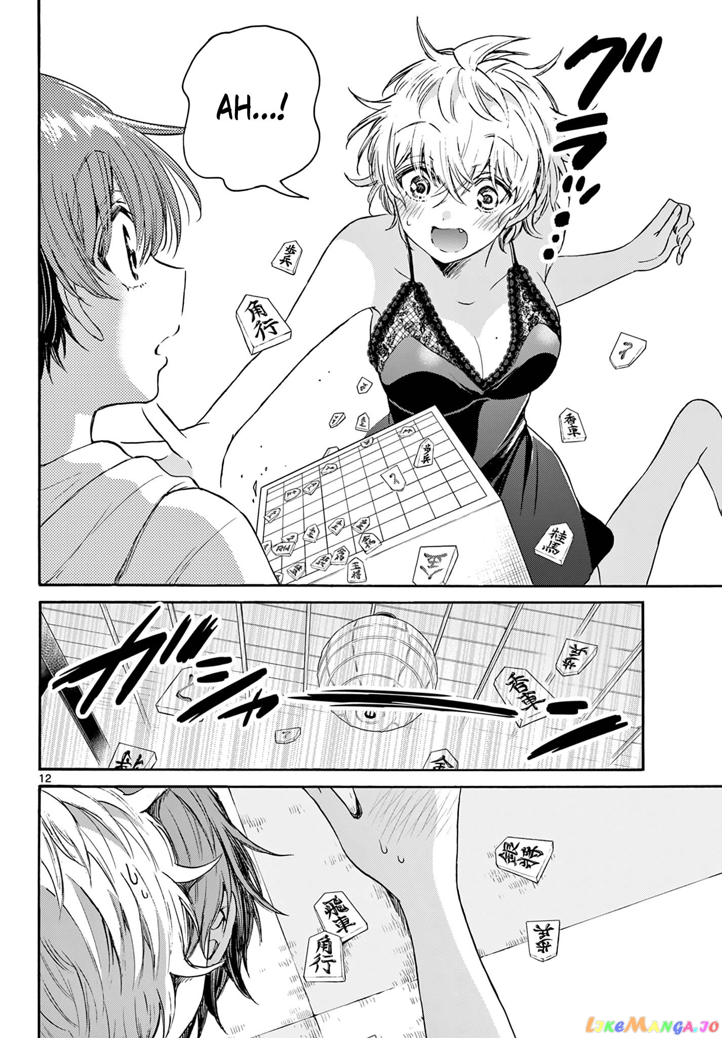 Mikadono Sanshimai Wa Angai, Choroi chapter 71 - page 12