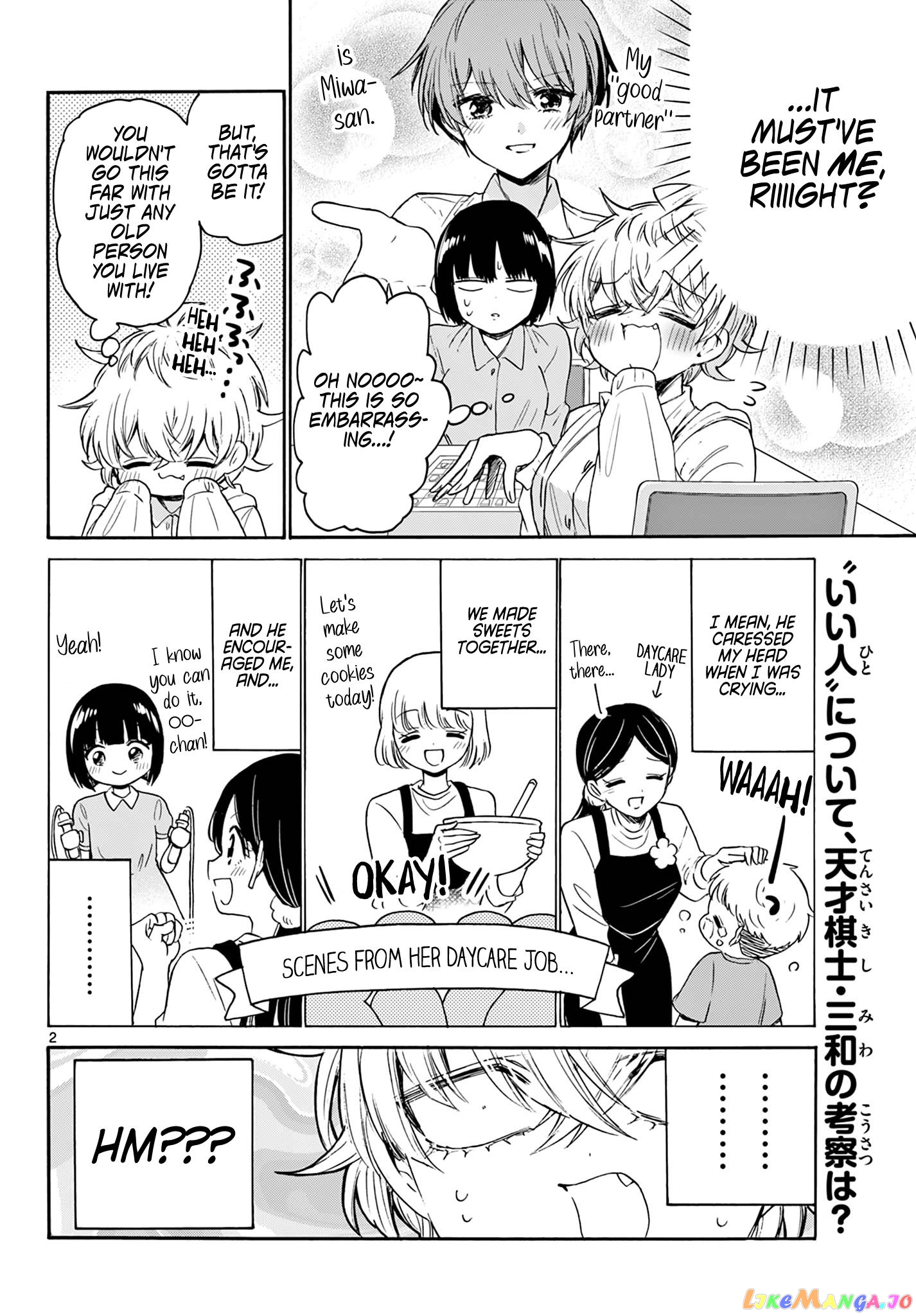 Mikadono Sanshimai Wa Angai, Choroi chapter 71 - page 2