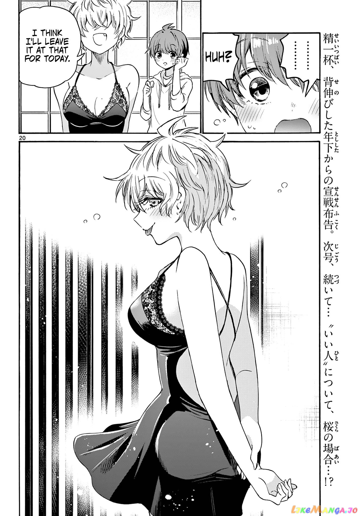 Mikadono Sanshimai Wa Angai, Choroi chapter 71 - page 20