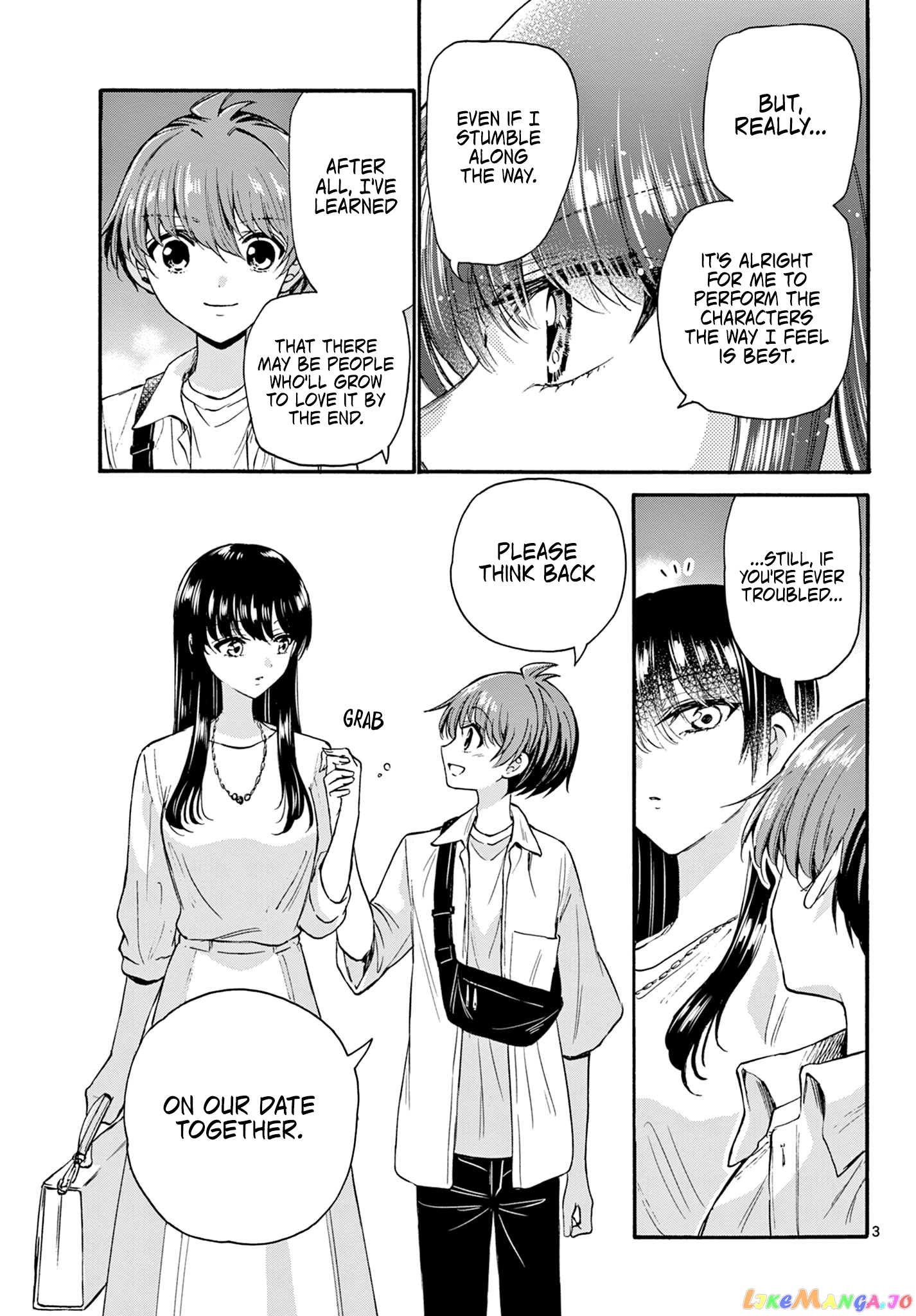 Mikadono Sanshimai Wa Angai, Choroi chapter 22 - page 3