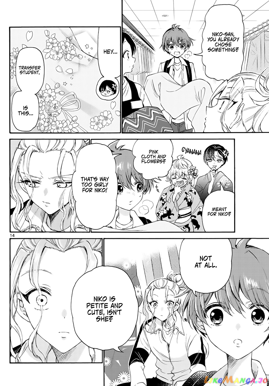 Mikadono Sanshimai Wa Angai, Choroi chapter 9 - page 14