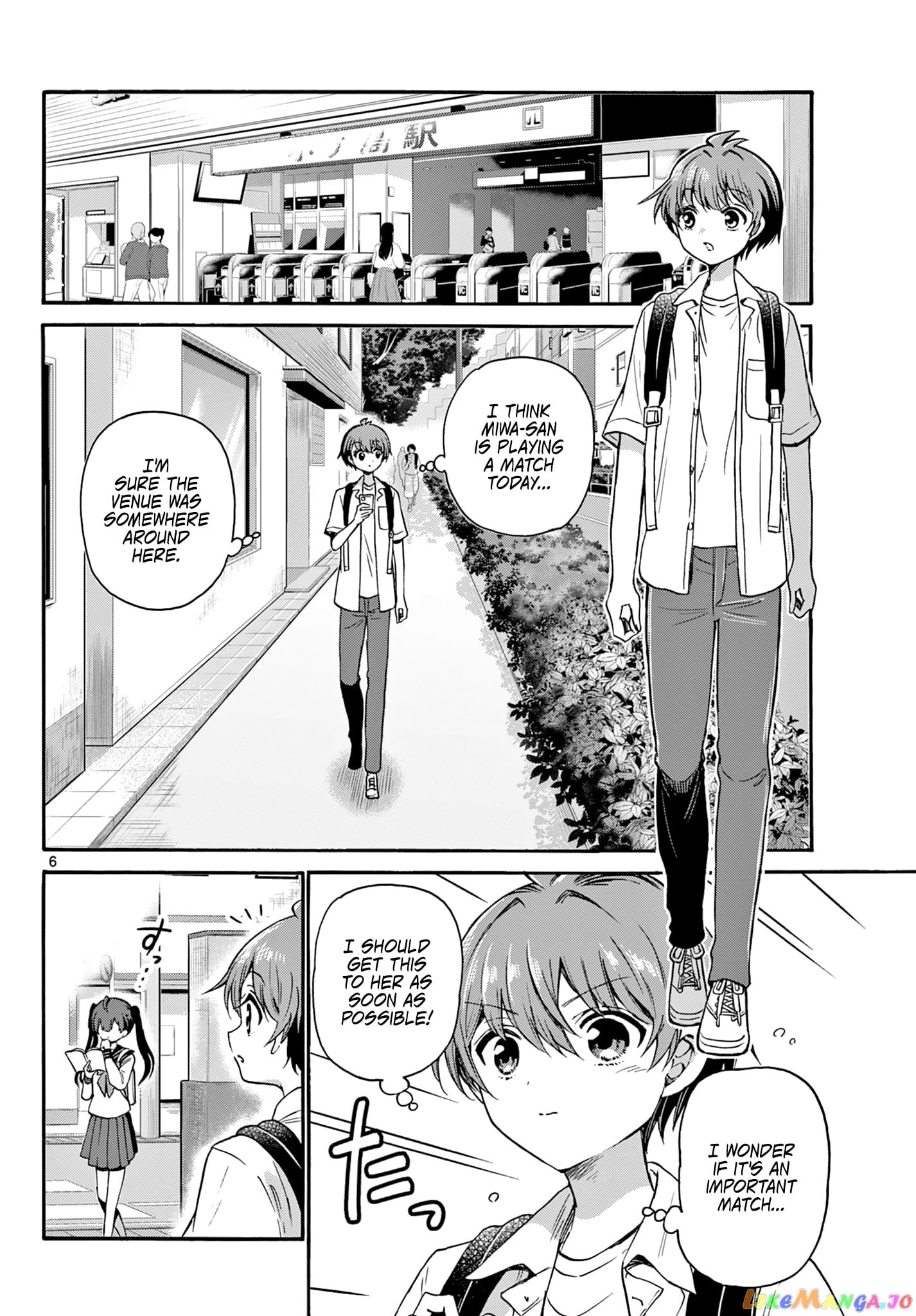 Mikadono Sanshimai Wa Angai, Choroi chapter 36 - page 6