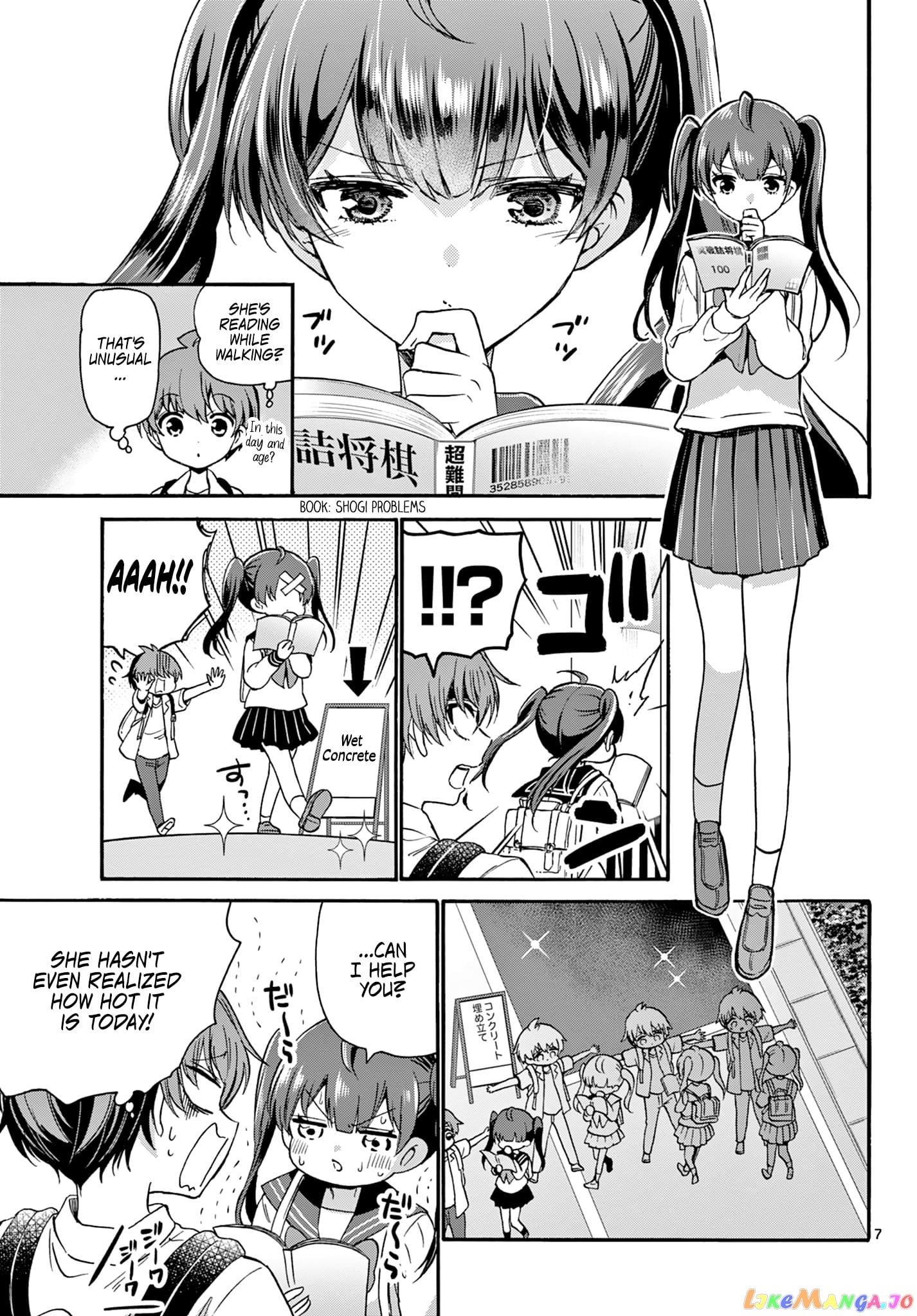 Mikadono Sanshimai Wa Angai, Choroi chapter 36 - page 7