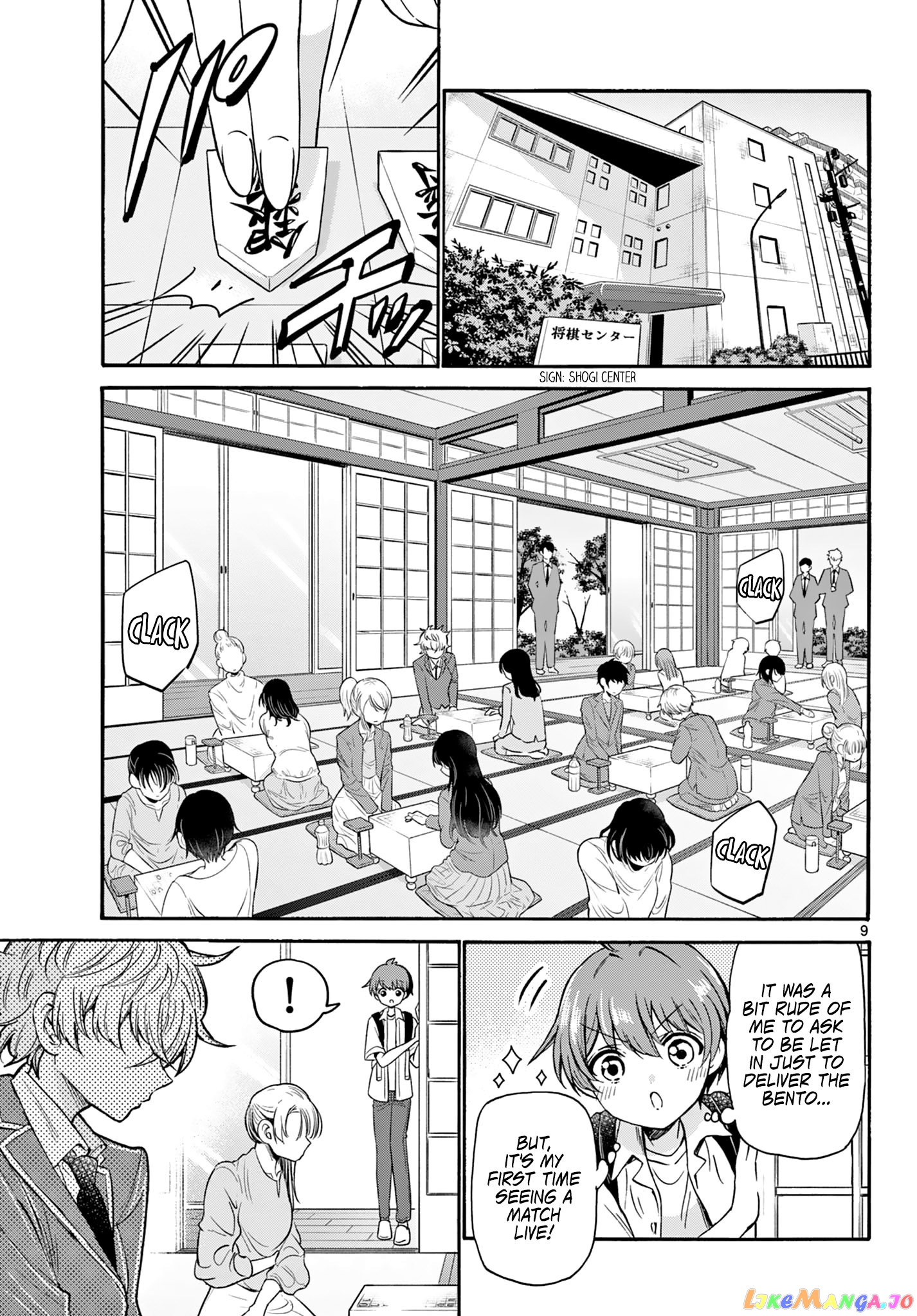 Mikadono Sanshimai Wa Angai, Choroi chapter 36 - page 9