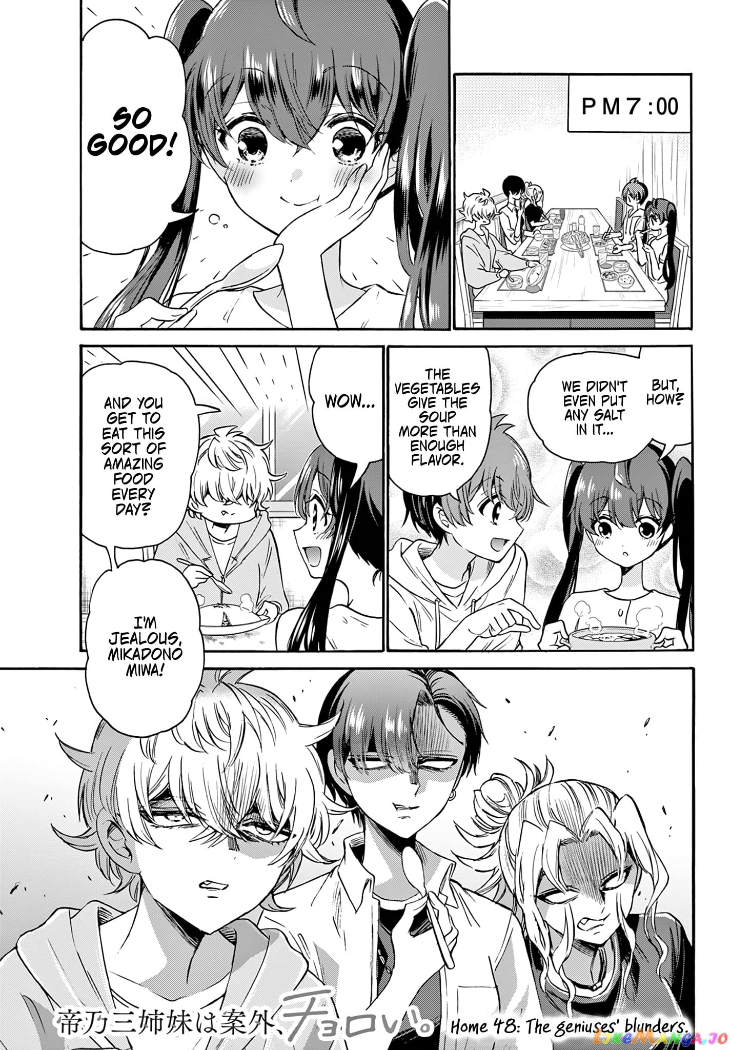 Mikadono Sanshimai Wa Angai, Choroi chapter 48 - page 1