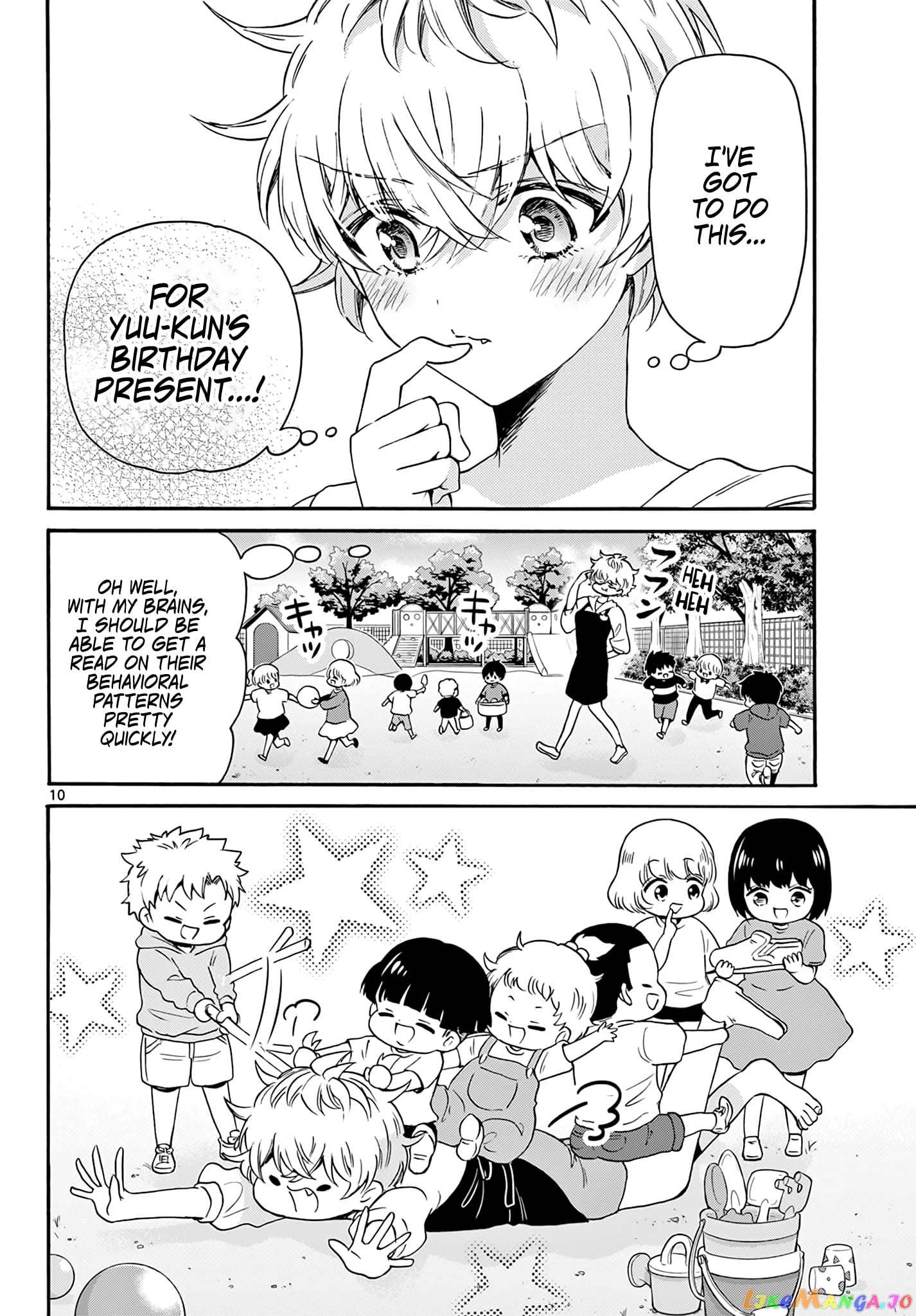 Mikadono Sanshimai Wa Angai, Choroi chapter 60 - page 10