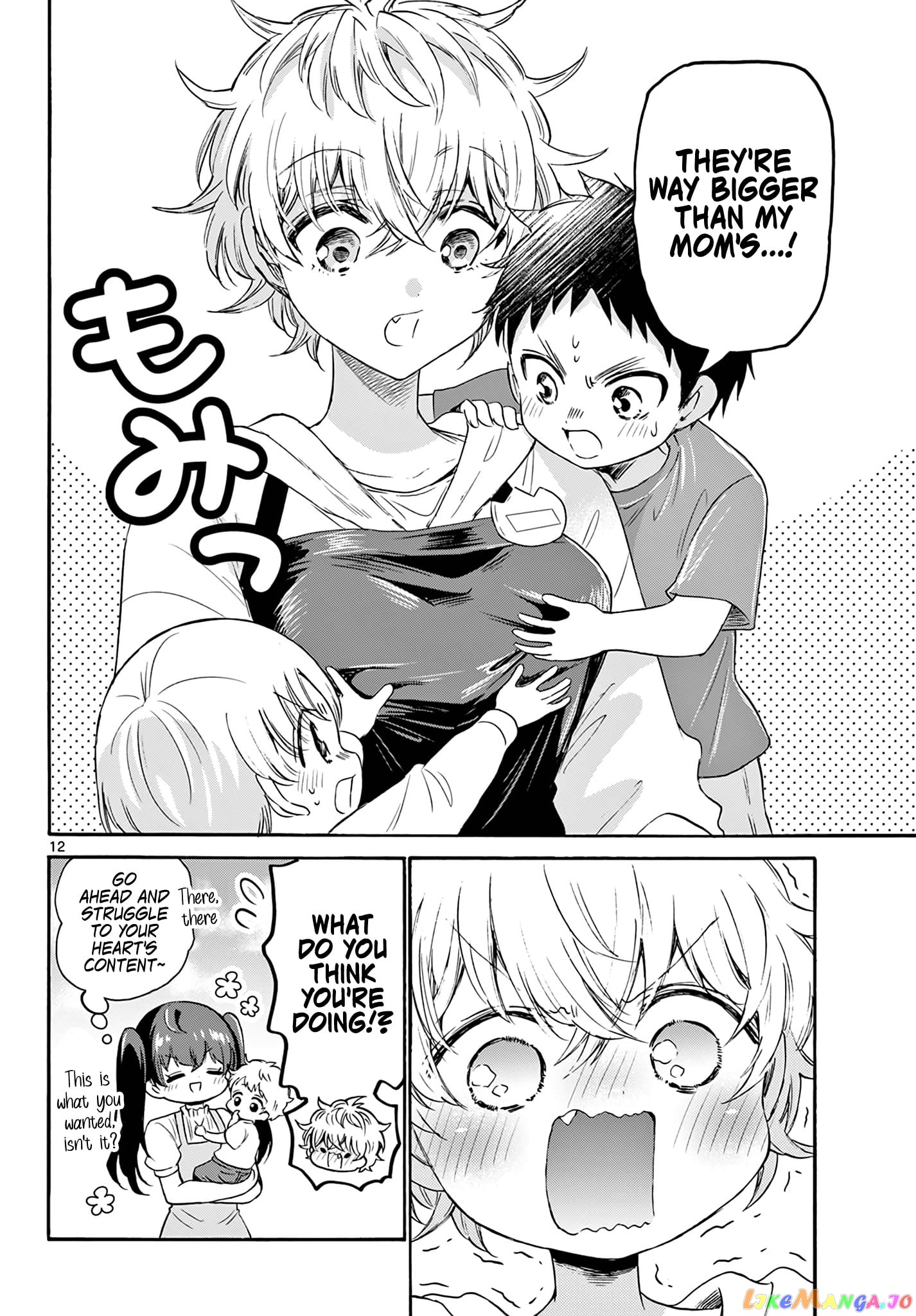 Mikadono Sanshimai Wa Angai, Choroi chapter 60 - page 12