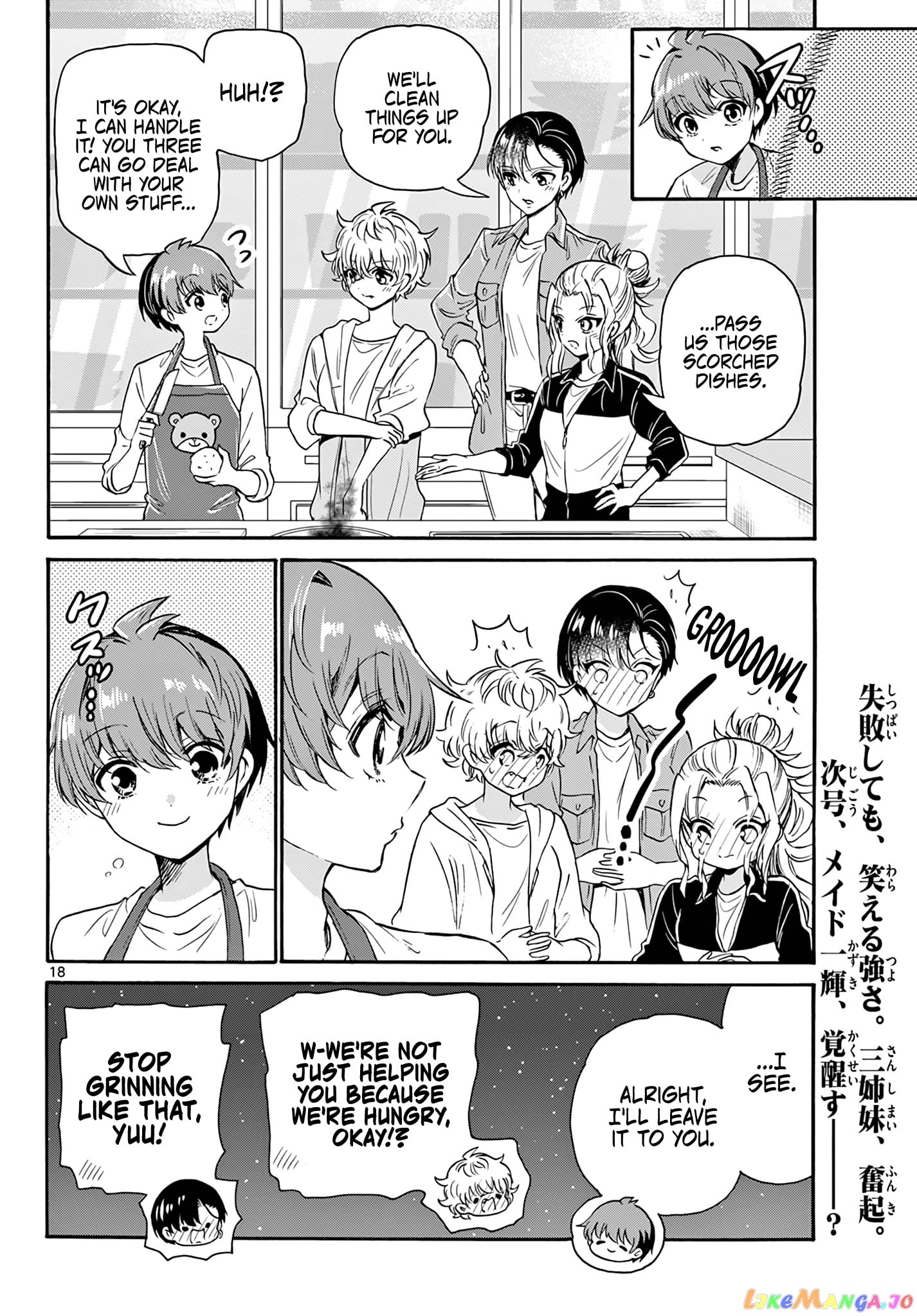 Mikadono Sanshimai Wa Angai, Choroi chapter 60 - page 18