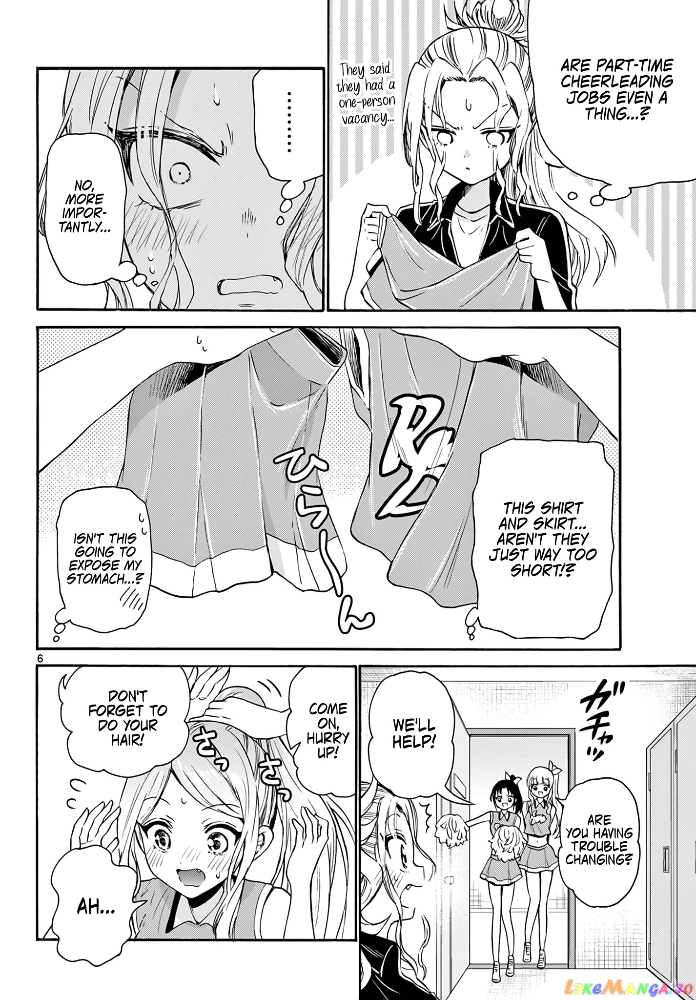 Mikadono Sanshimai Wa Angai, Choroi chapter 60 - page 6