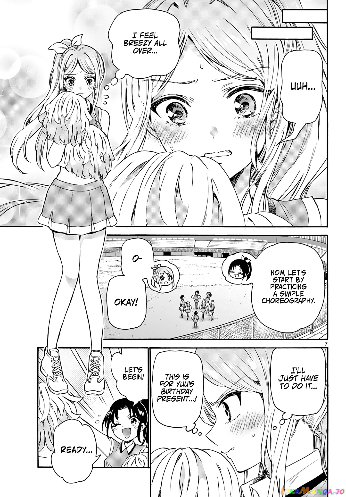 Mikadono Sanshimai Wa Angai, Choroi chapter 60 - page 7