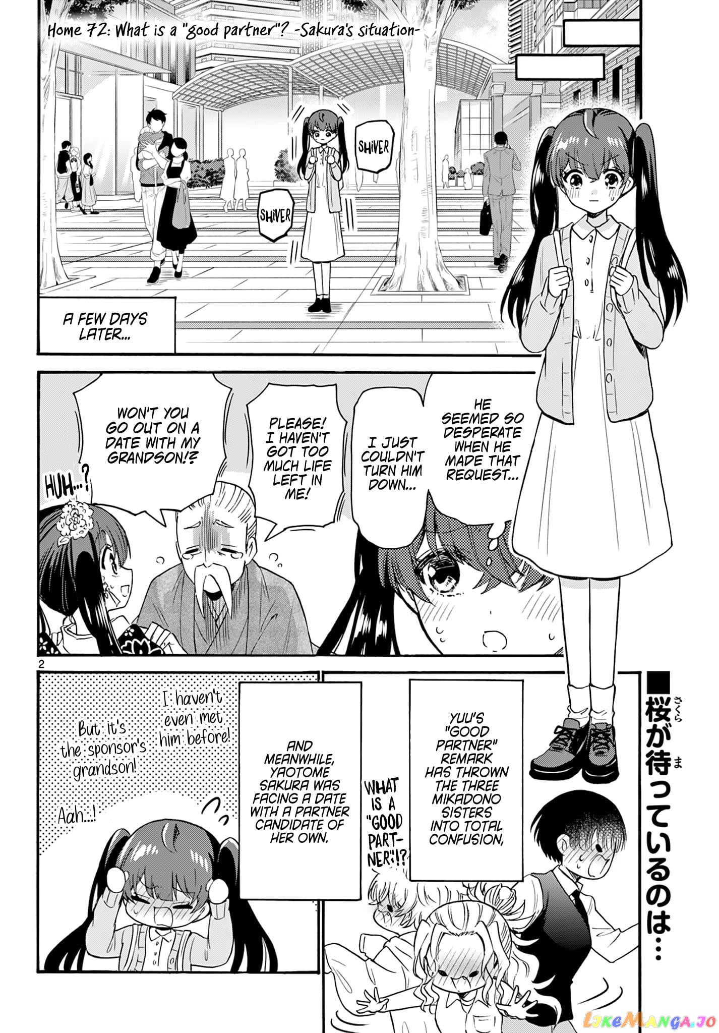 Mikadono Sanshimai Wa Angai, Choroi chapter 72 - page 2