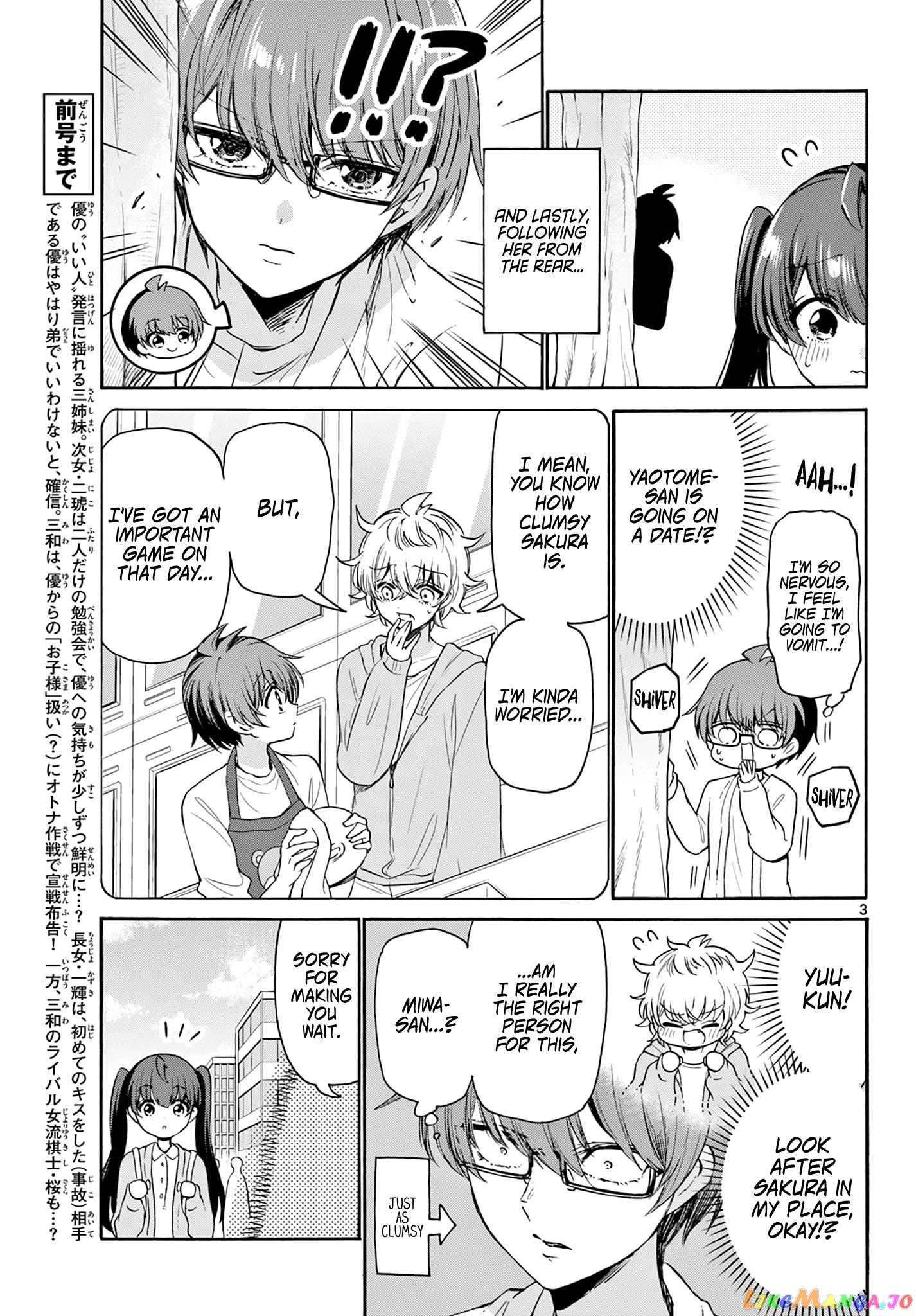 Mikadono Sanshimai Wa Angai, Choroi chapter 72 - page 3