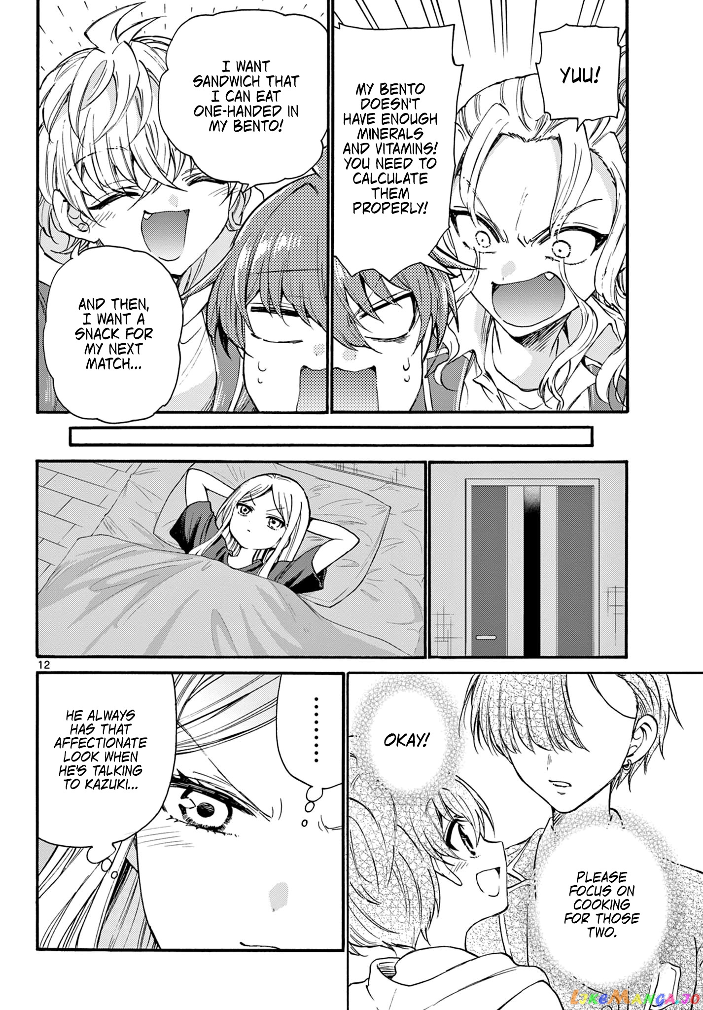 Mikadono Sanshimai Wa Angai, Choroi chapter 23 - page 12