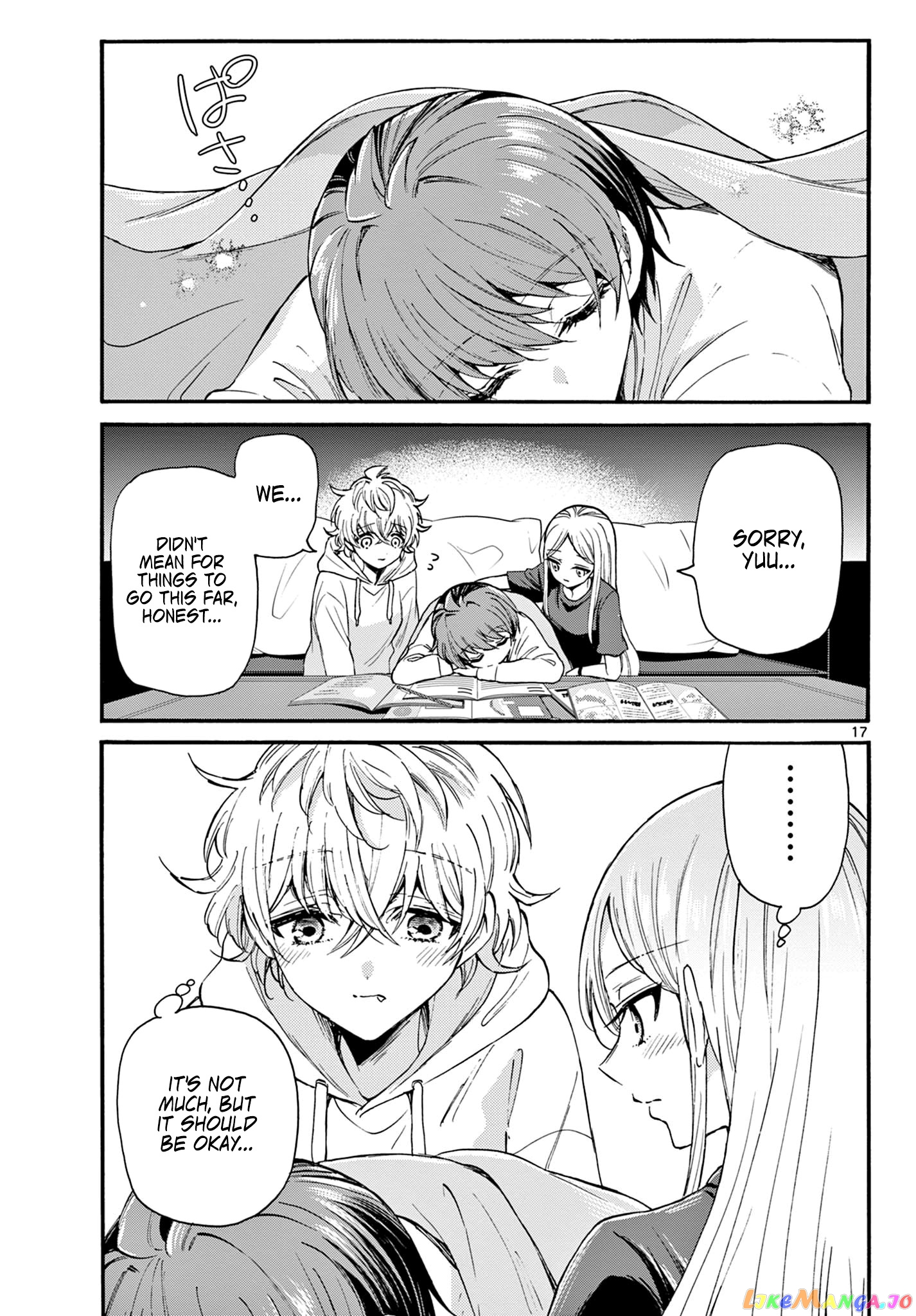 Mikadono Sanshimai Wa Angai, Choroi chapter 23 - page 17
