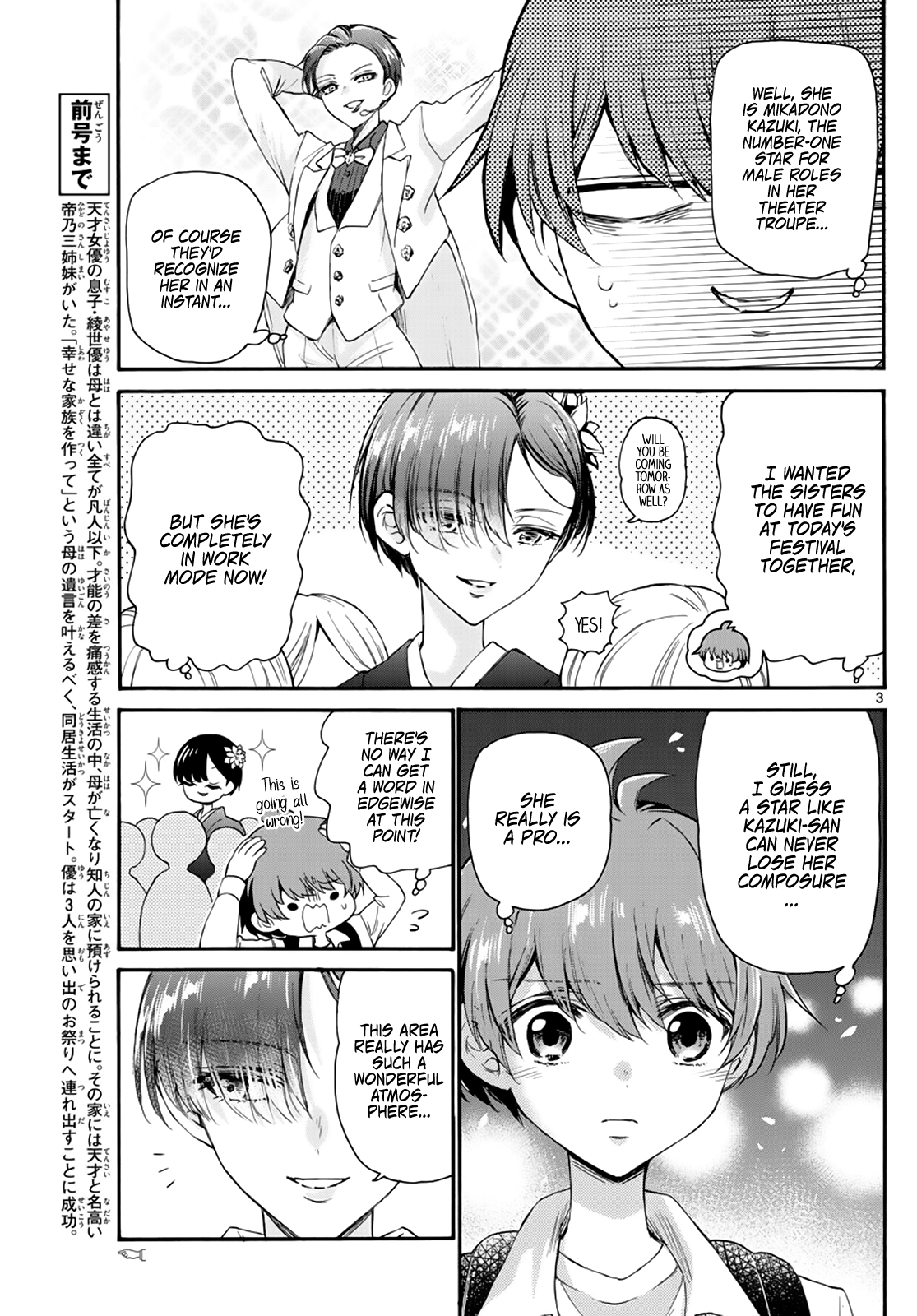Mikadono Sanshimai Wa Angai, Choroi chapter 10 - page 3