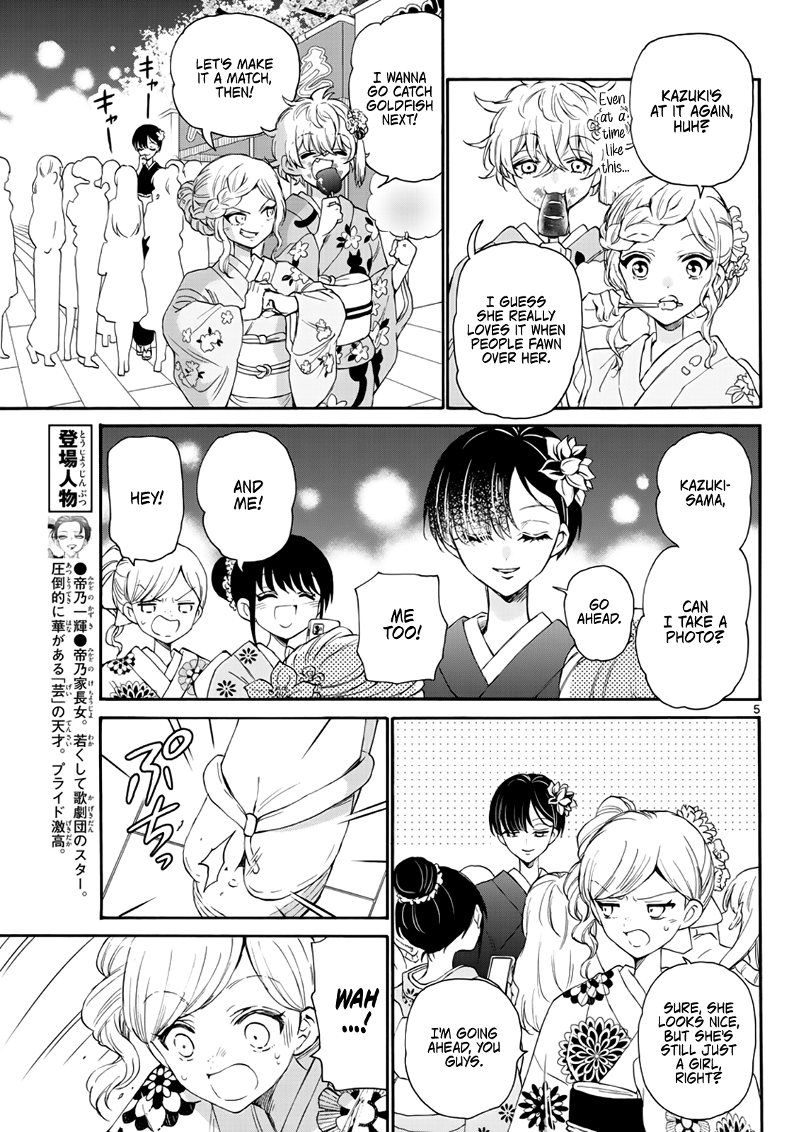 Mikadono Sanshimai Wa Angai, Choroi chapter 10 - page 5