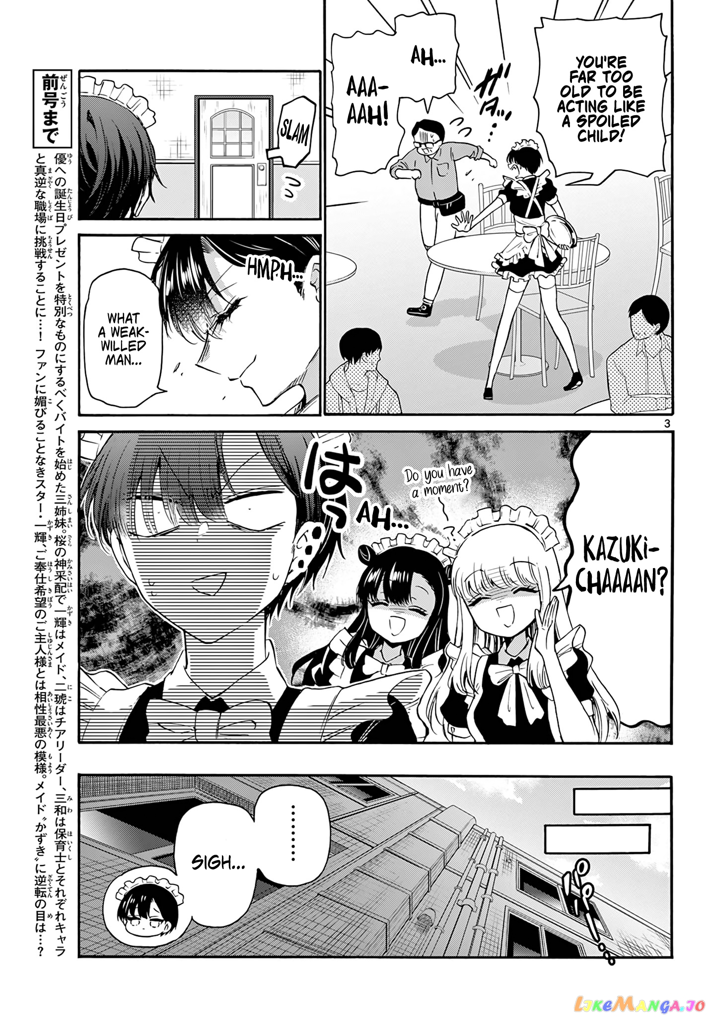 Mikadono Sanshimai Wa Angai, Choroi chapter 61 - page 3