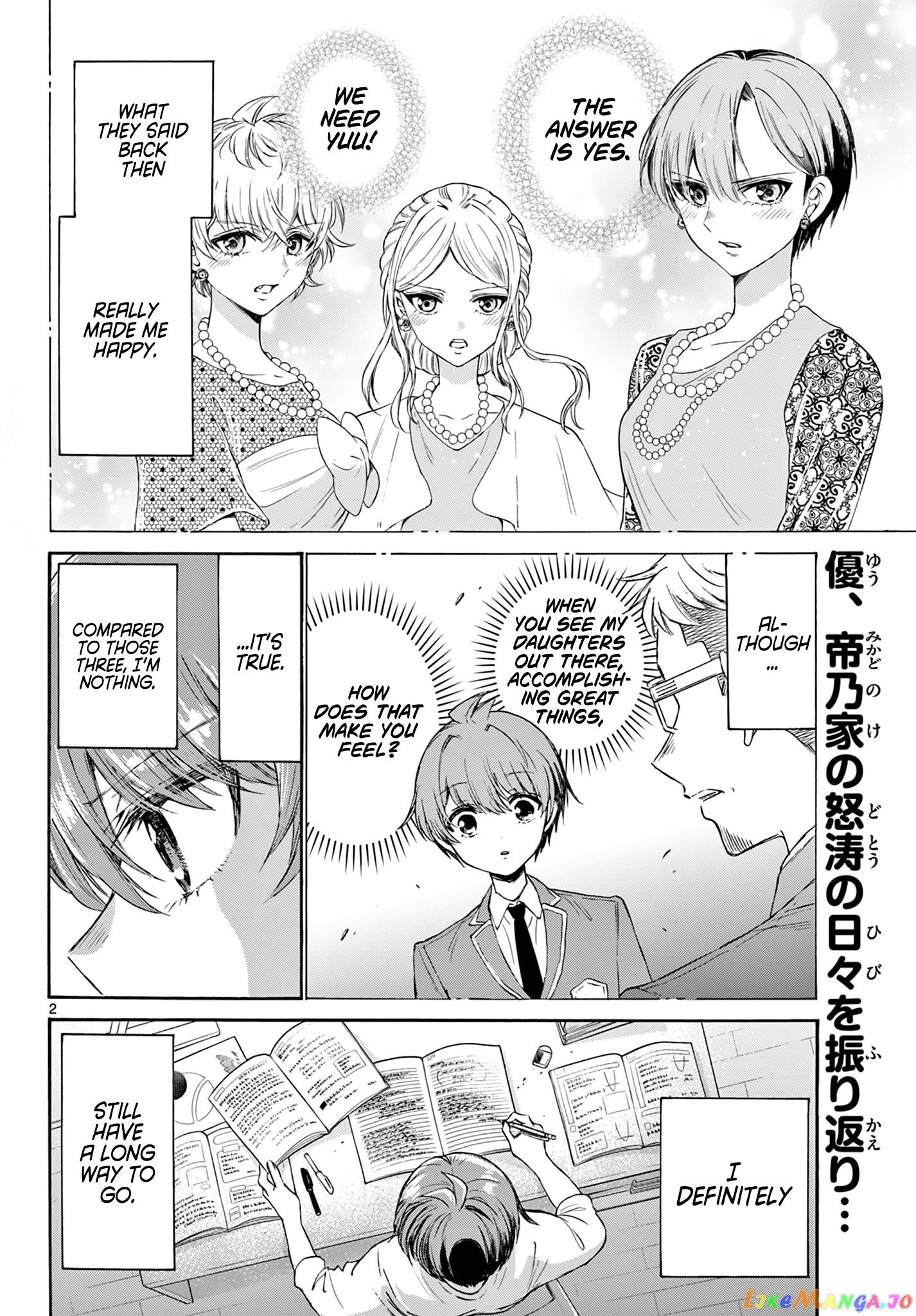Mikadono Sanshimai Wa Angai, Choroi chapter 73 - page 2