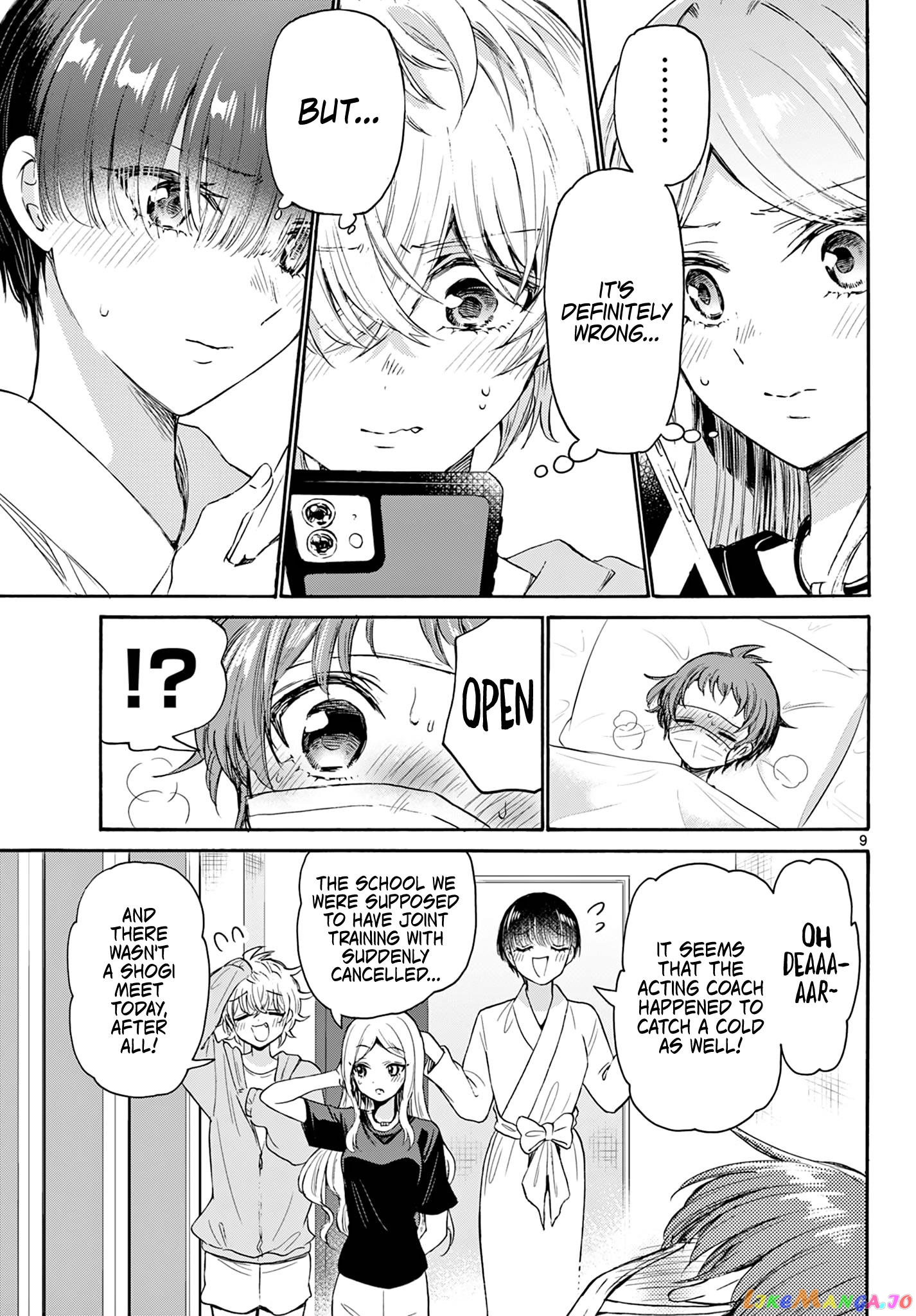 Mikadono Sanshimai Wa Angai, Choroi chapter 73 - page 9