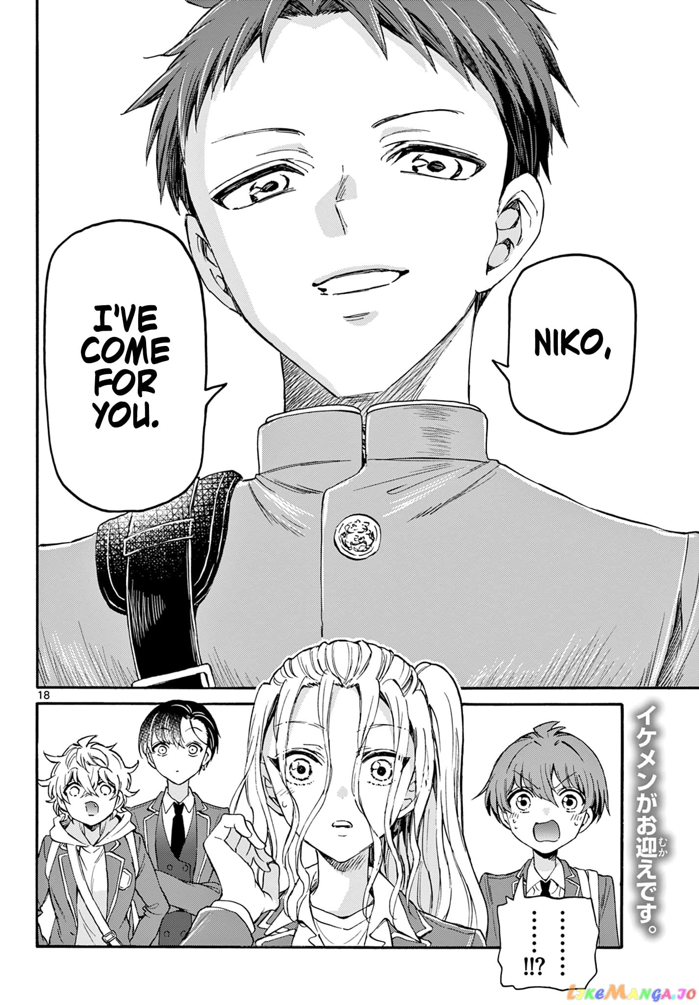 Mikadono Sanshimai Wa Angai, Choroi chapter 24 - page 18