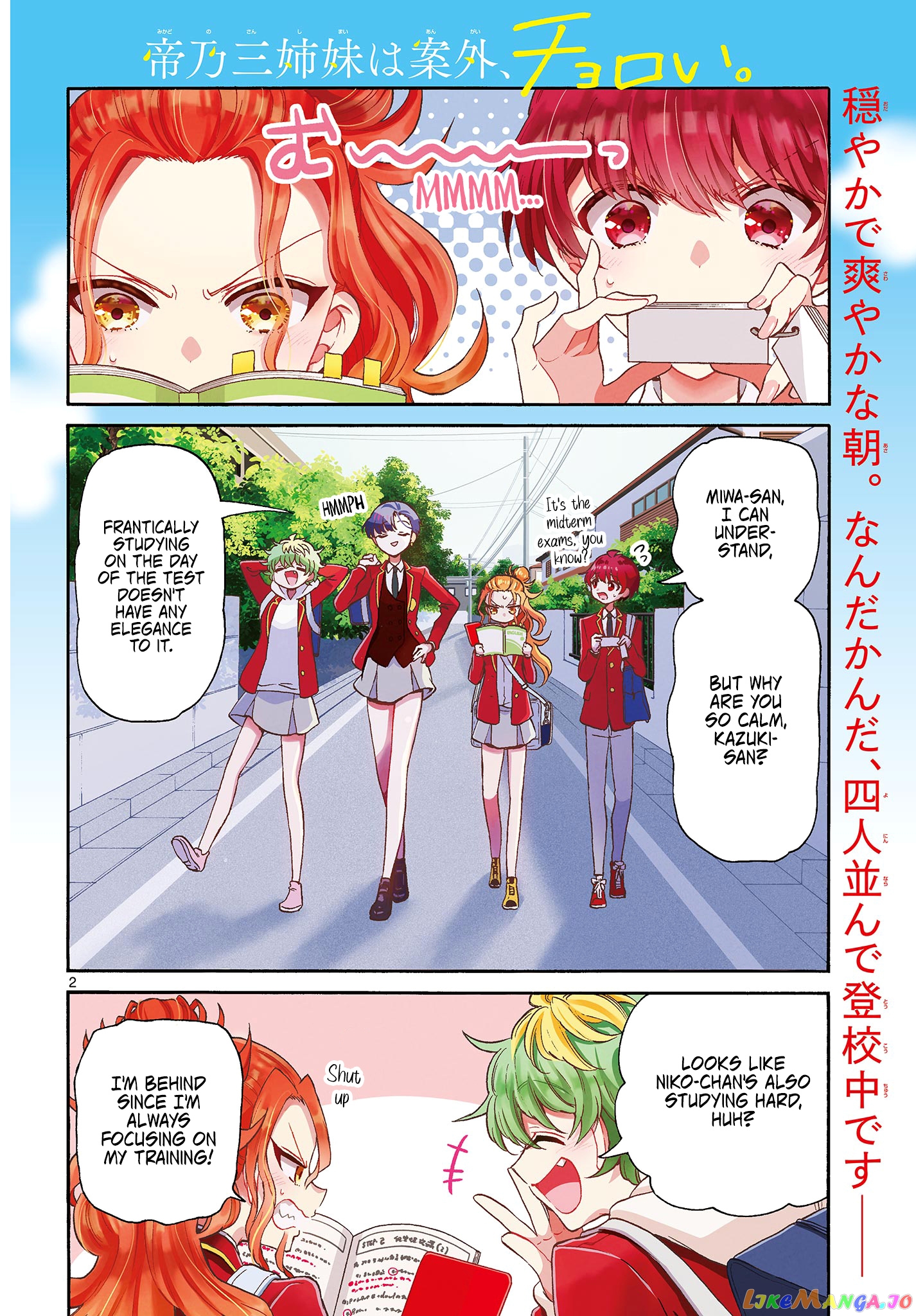 Mikadono Sanshimai Wa Angai, Choroi chapter 24 - page 2